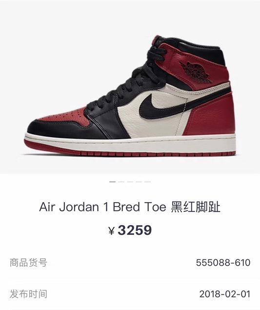 N1K- Air Jordan AJ1 高筒板鞋 休閒鞋 集合圖