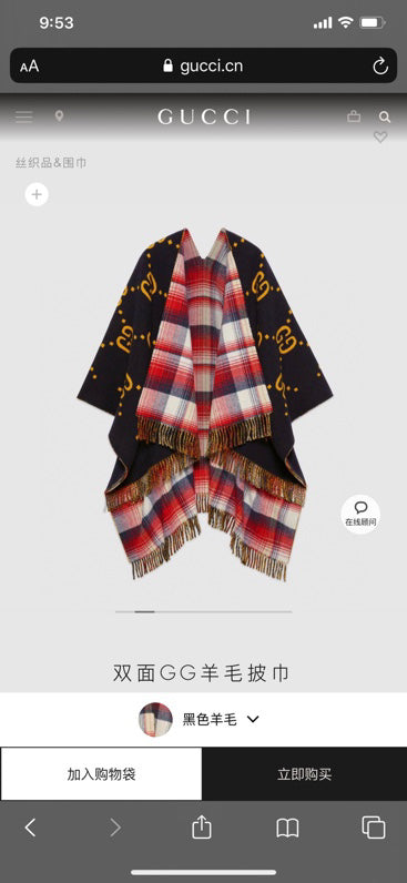 古G家-頂級斗篷 原單代工廠出品 100%羊毛