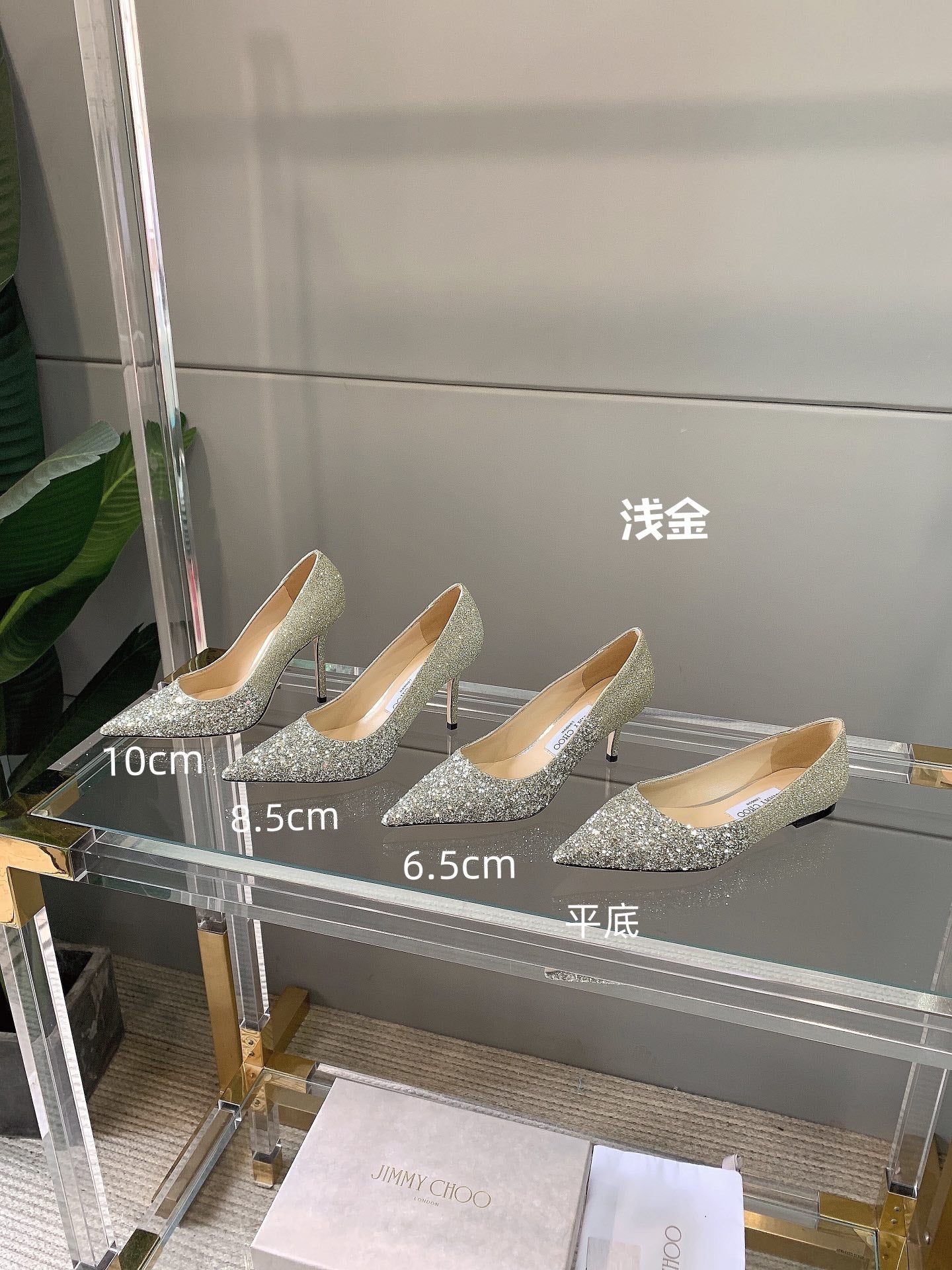 JC傑米-閃亮系列 淺金