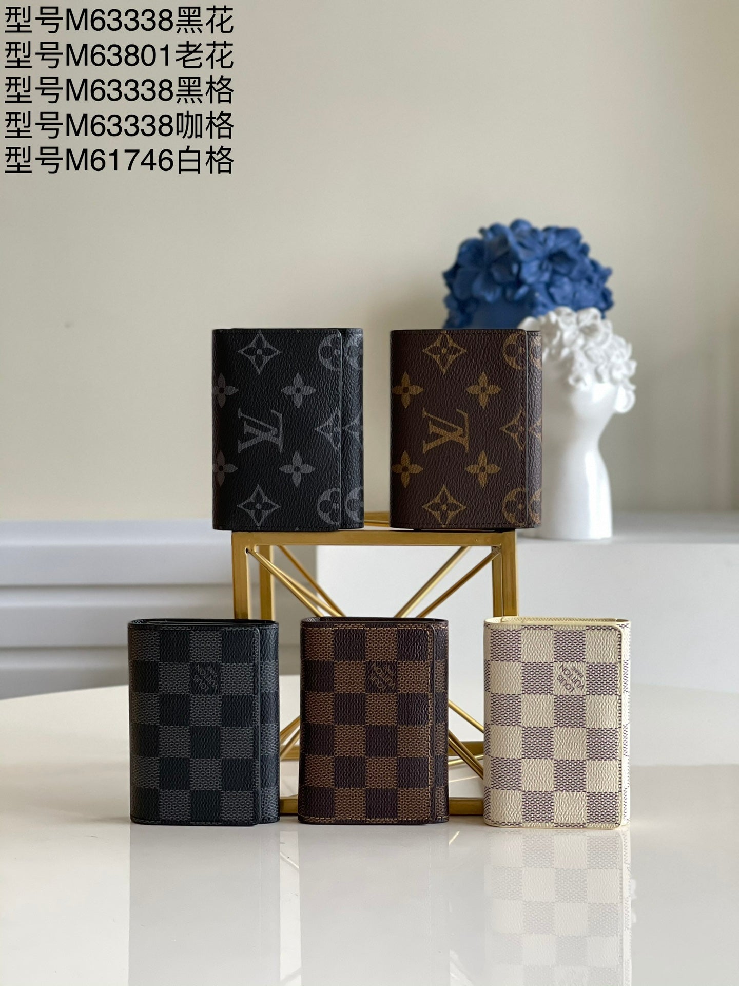 LV M63801 老花卡包／名片夾