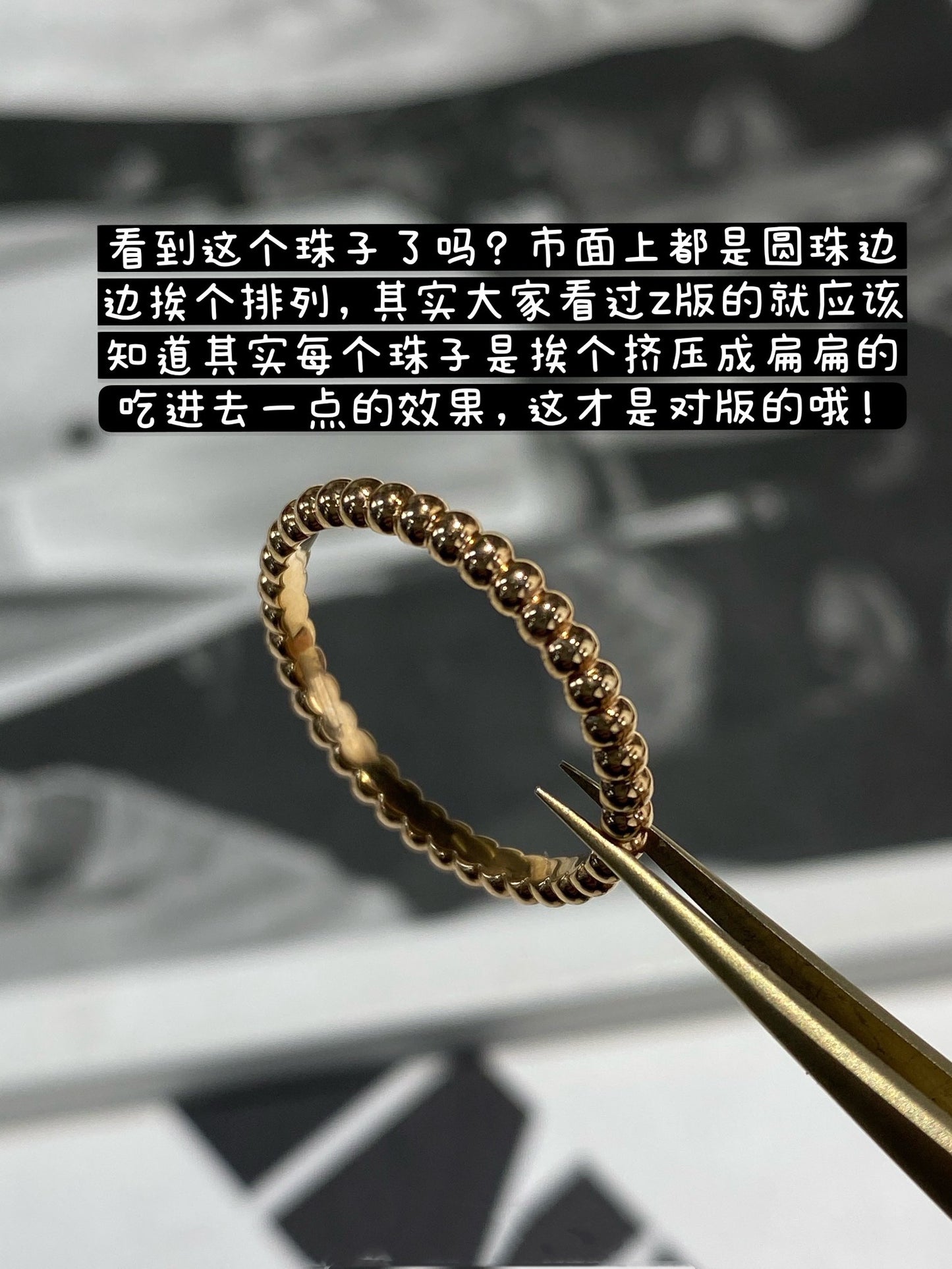 梵克V-戒指