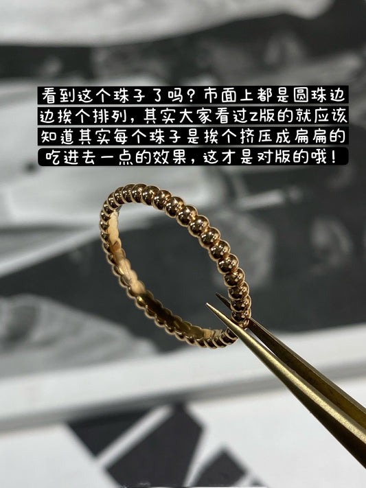 梵克V-戒指
