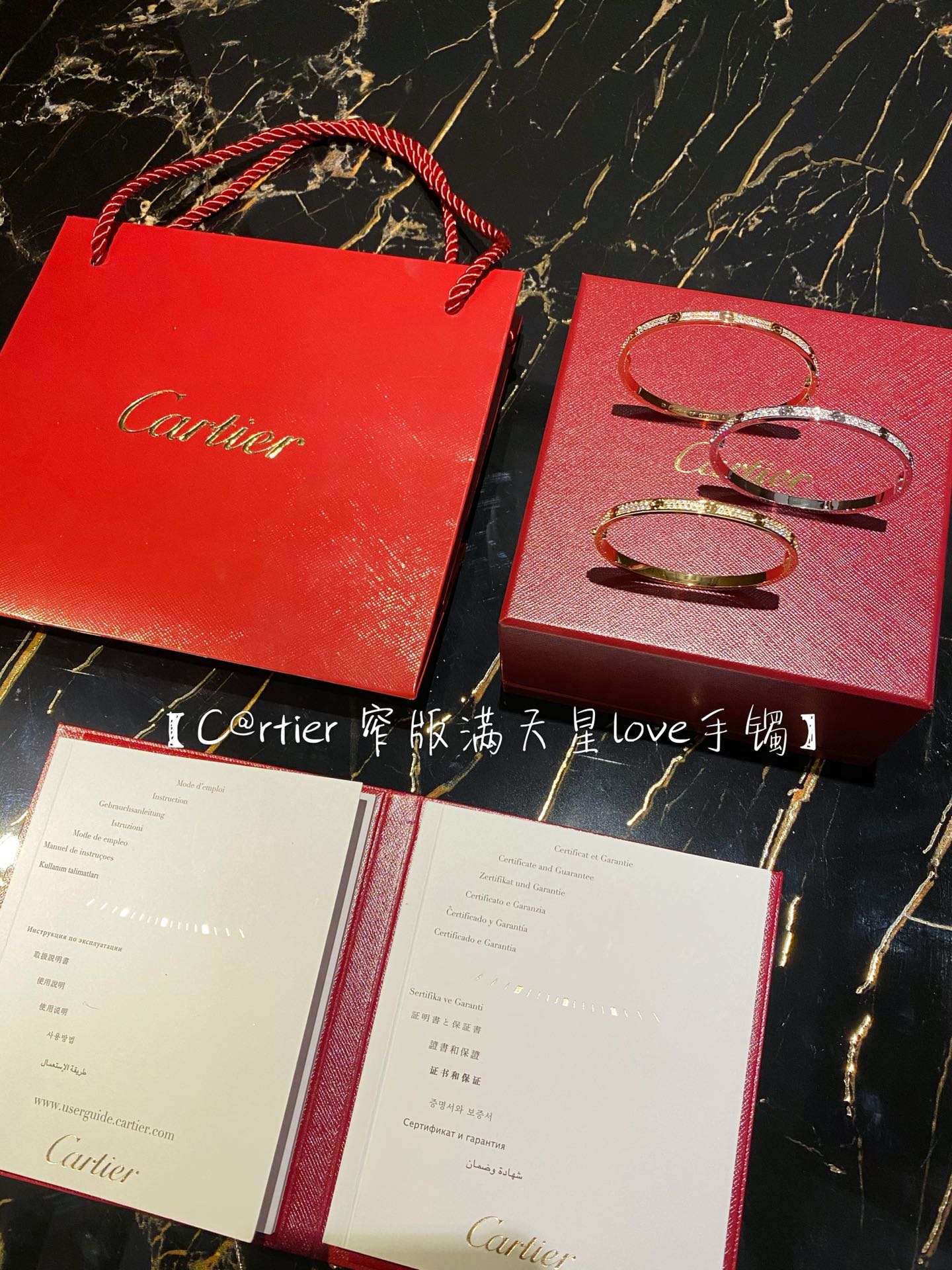Cartier Love細版手鐲-無鑽/滿天星