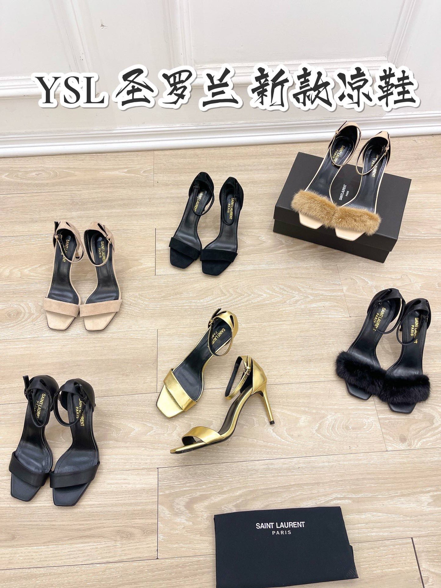 聖Y羅-涼鞋 高跟鞋集合圖