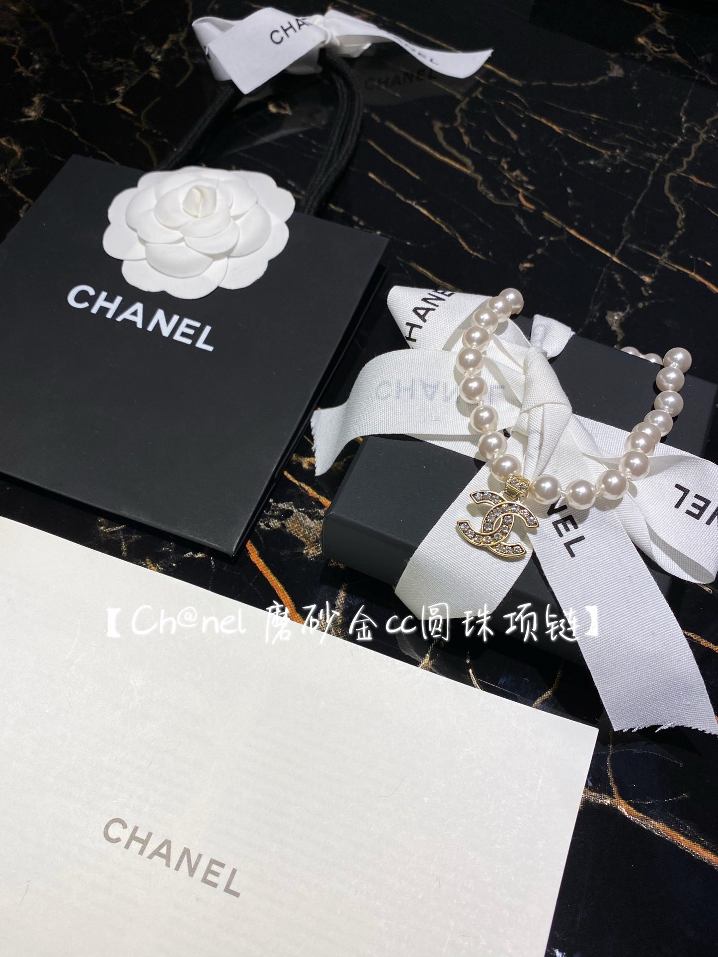 Chanel 項鍊