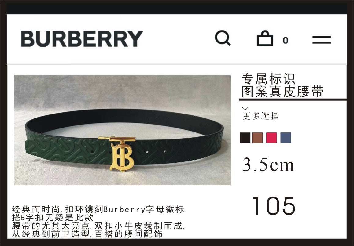 巴B家-皮帶