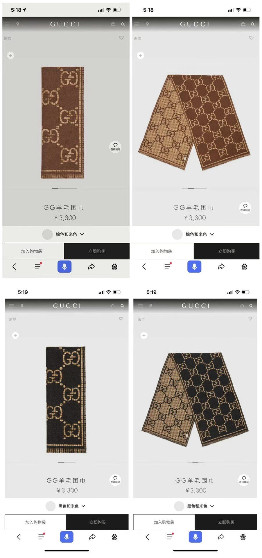 古G家-復古雙面羊毛圍巾-100%新剪羊毛