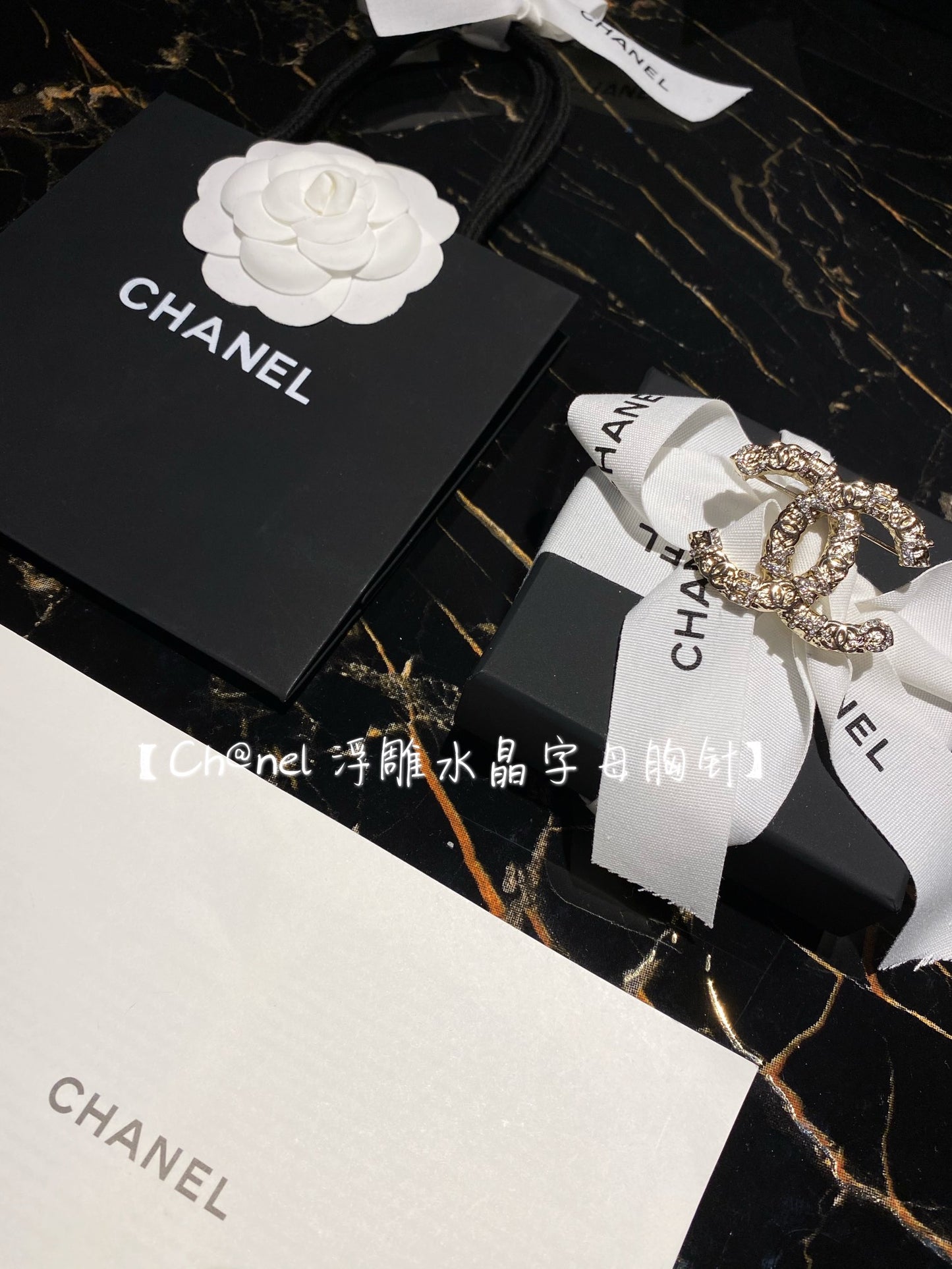Chanel 胸針