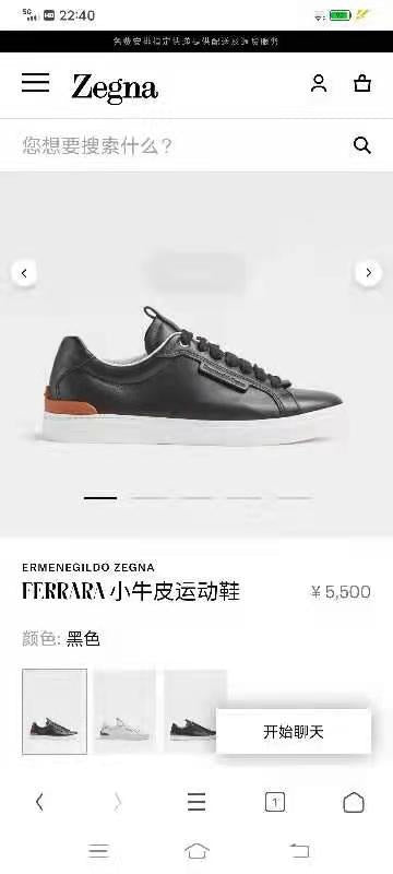Ermr-板鞋 休閒鞋 黑色