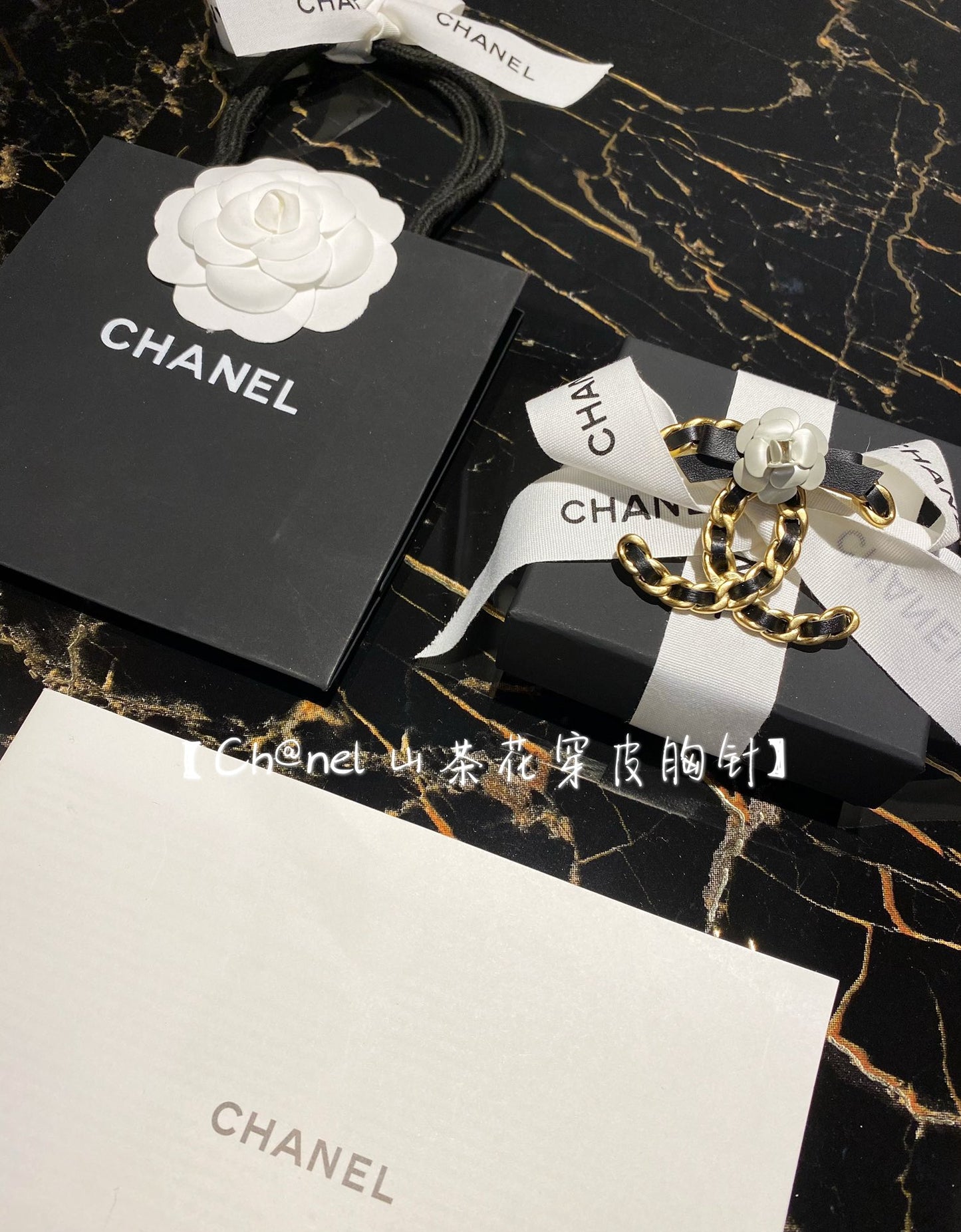Chanel 胸針