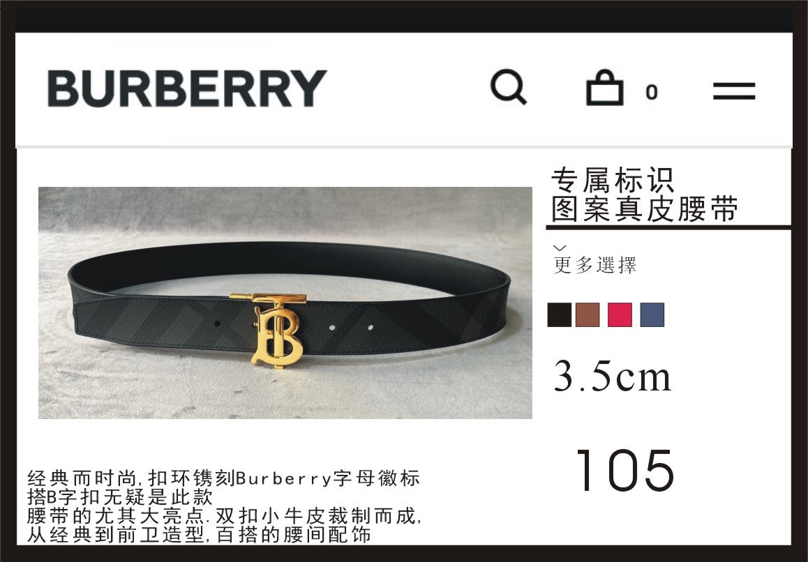 巴B家-皮帶