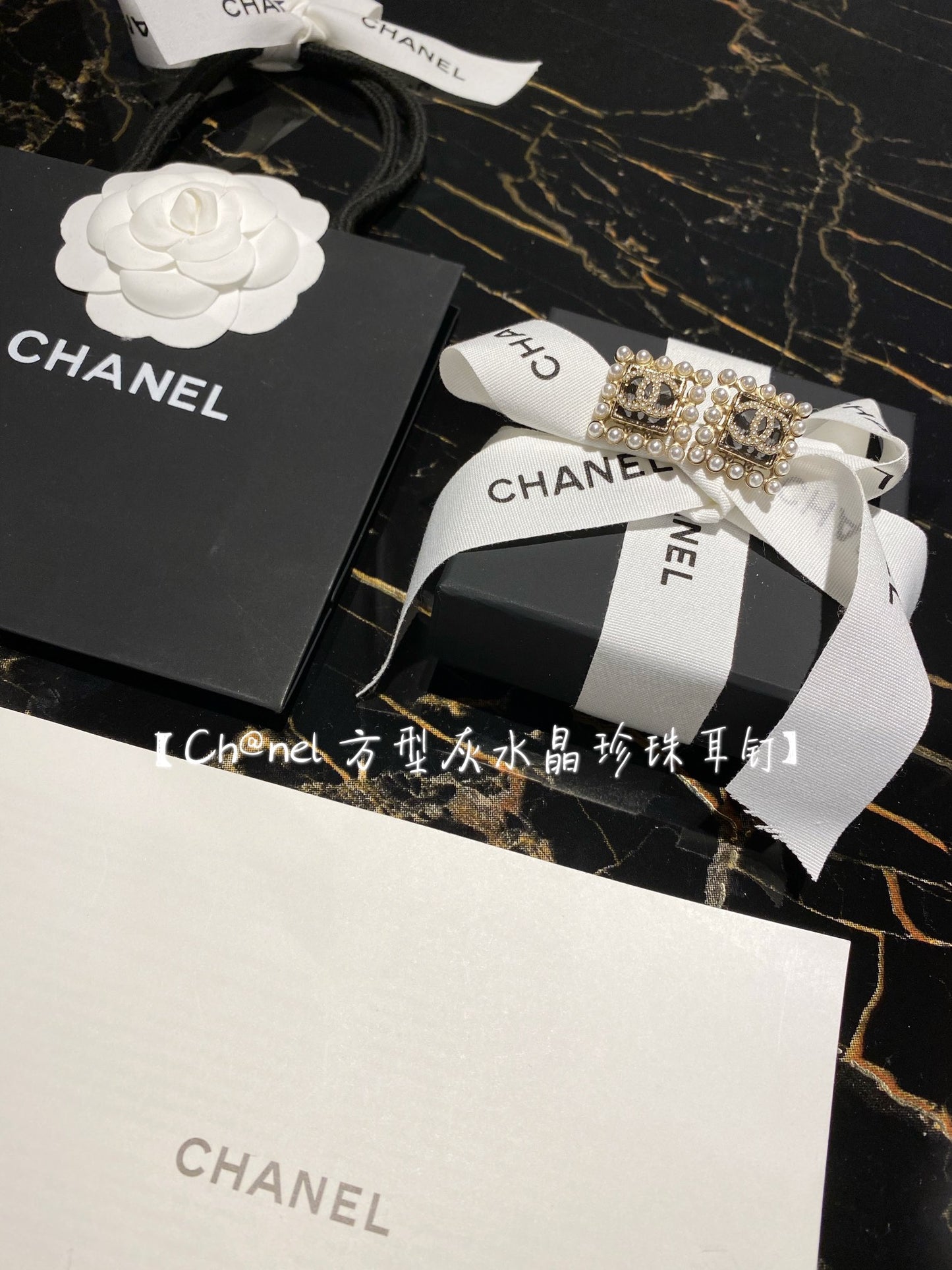 Chanel 耳環