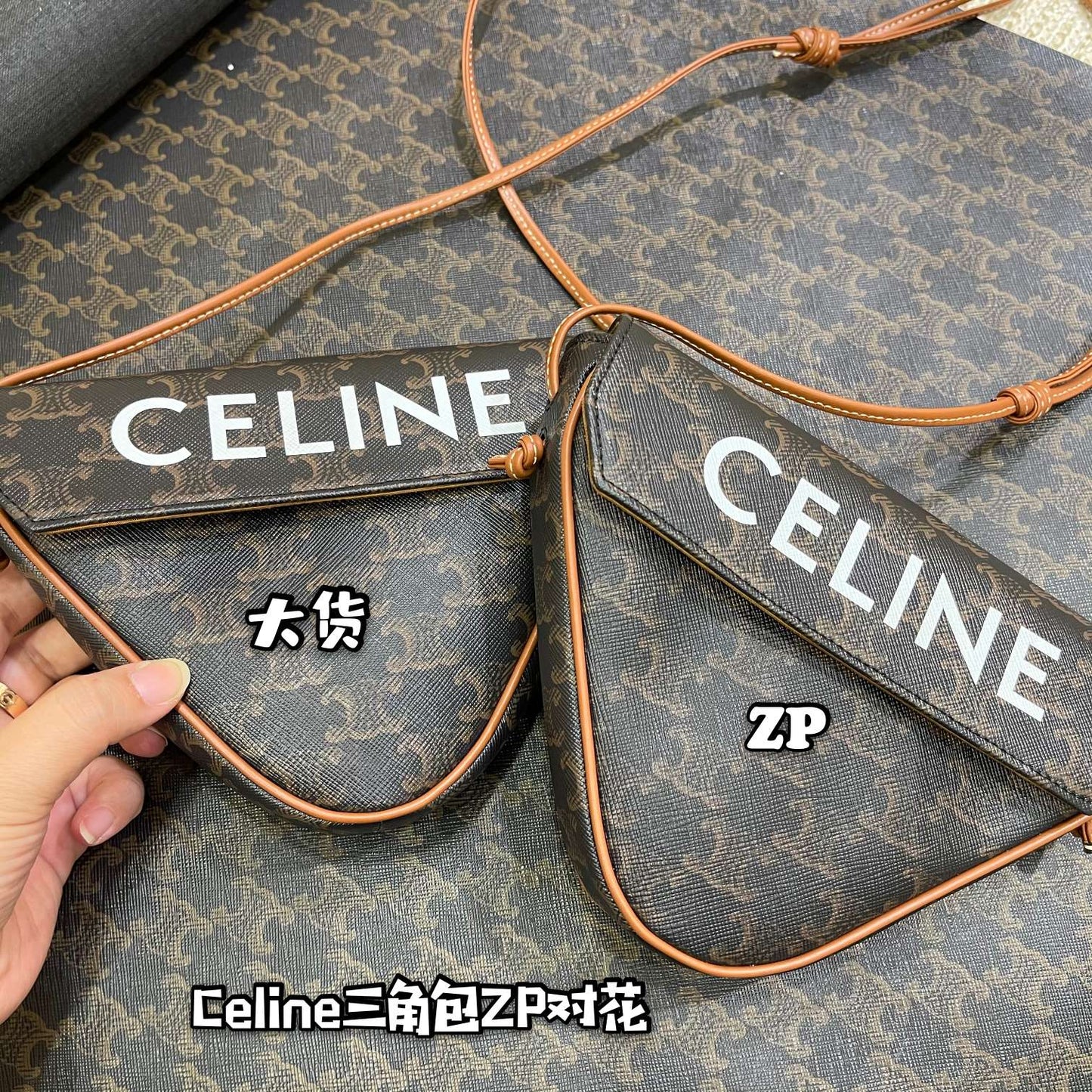 Celine 凱旋門老花三角形包