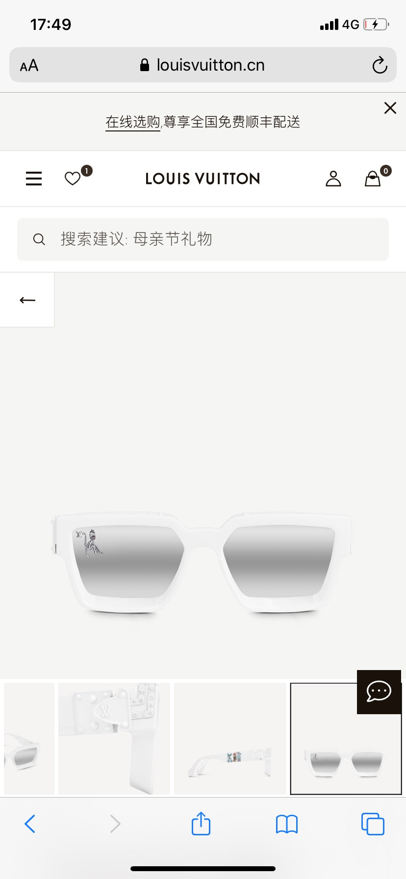 路L家-墨鏡 LV96006 白色