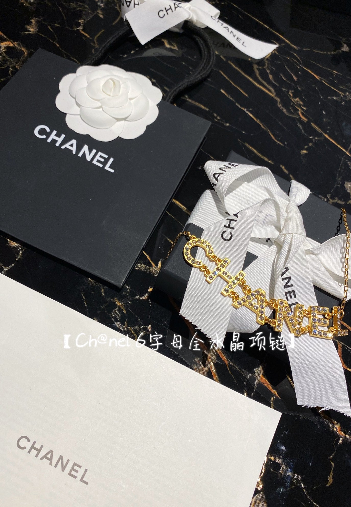 Chanel 項鍊