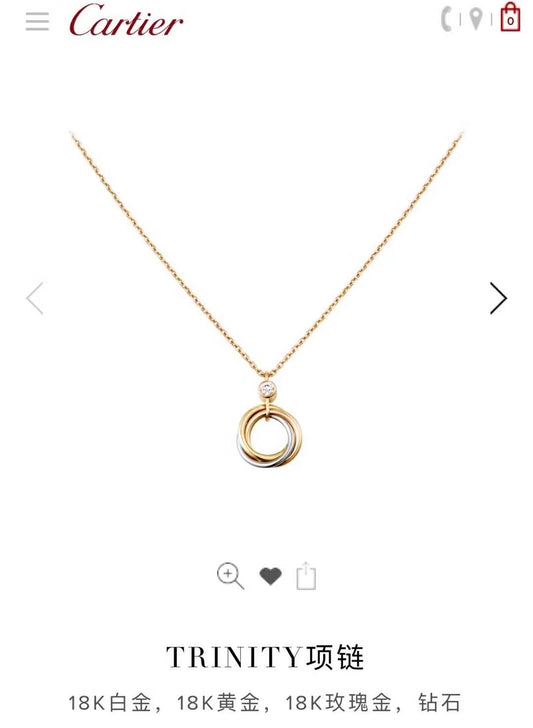 Cartier 三環項鍊