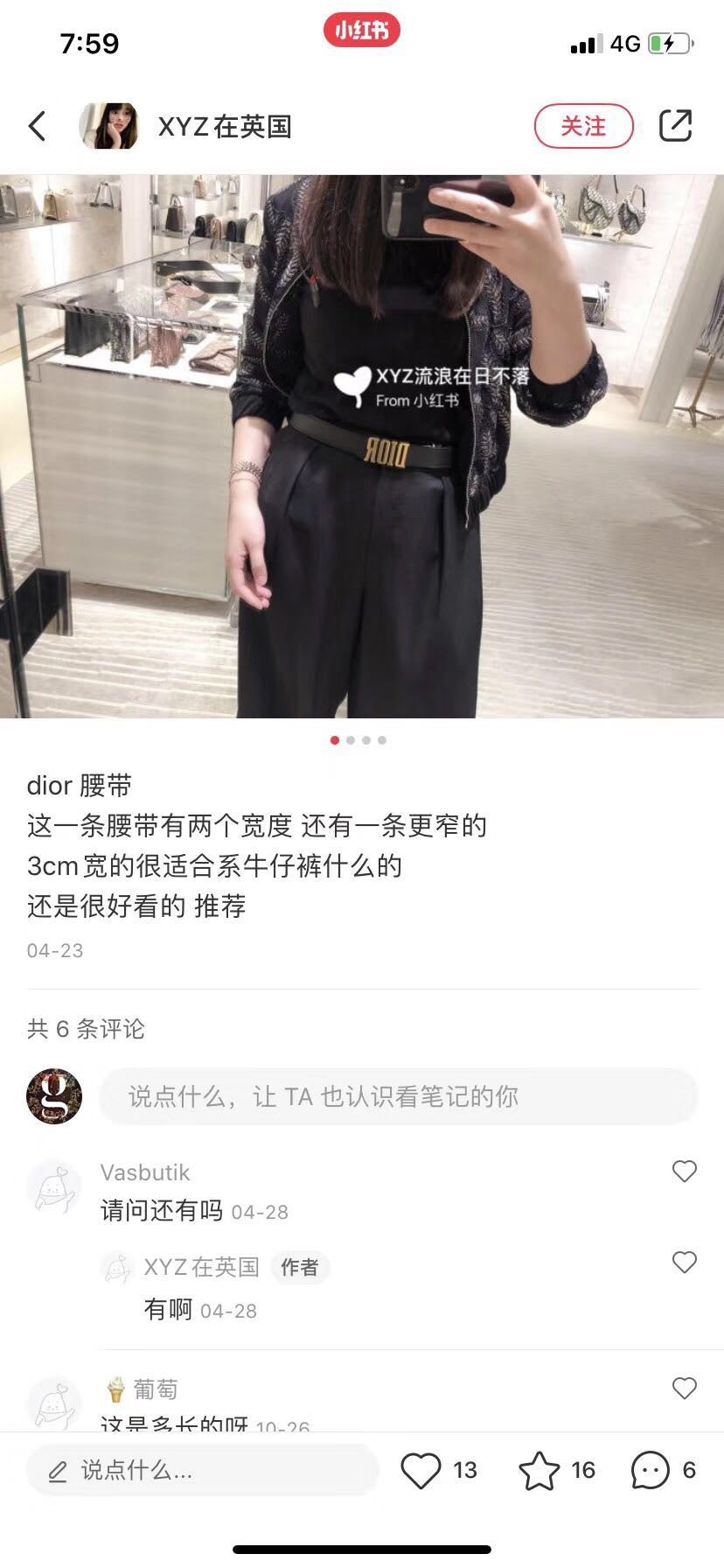 迪D家-皮帶上身照