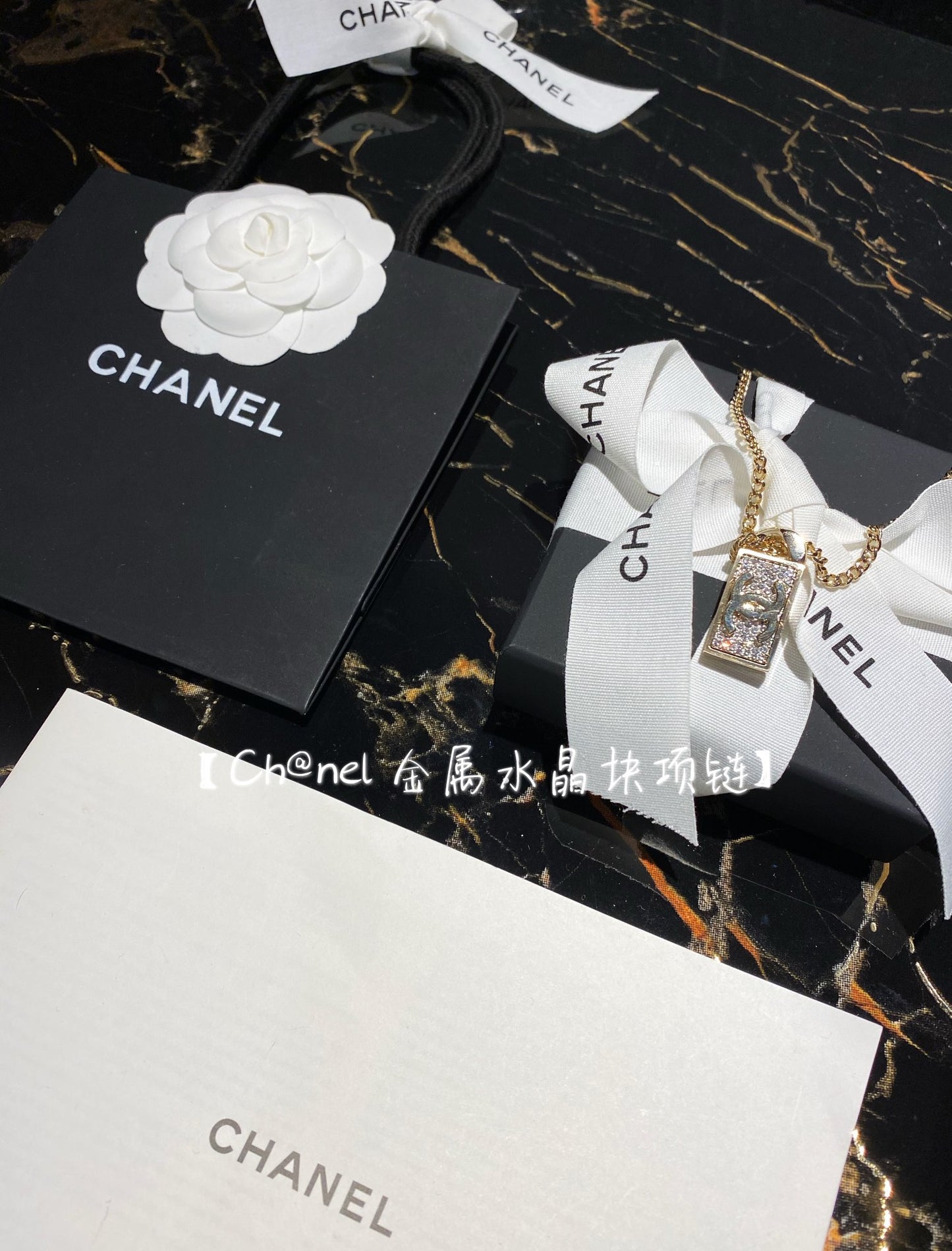Chanel 項鍊