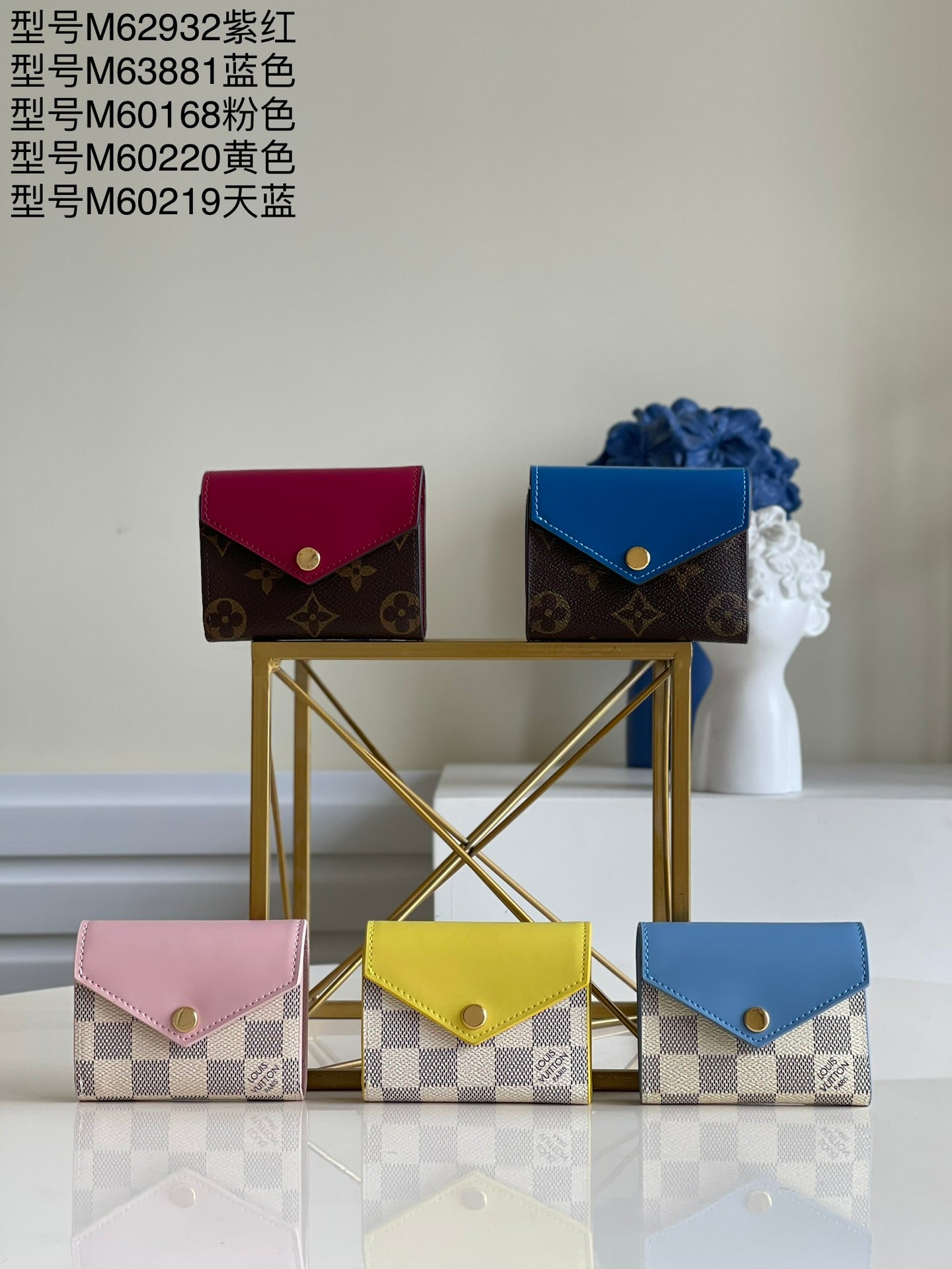 LV M60168 Zoe三折短夾