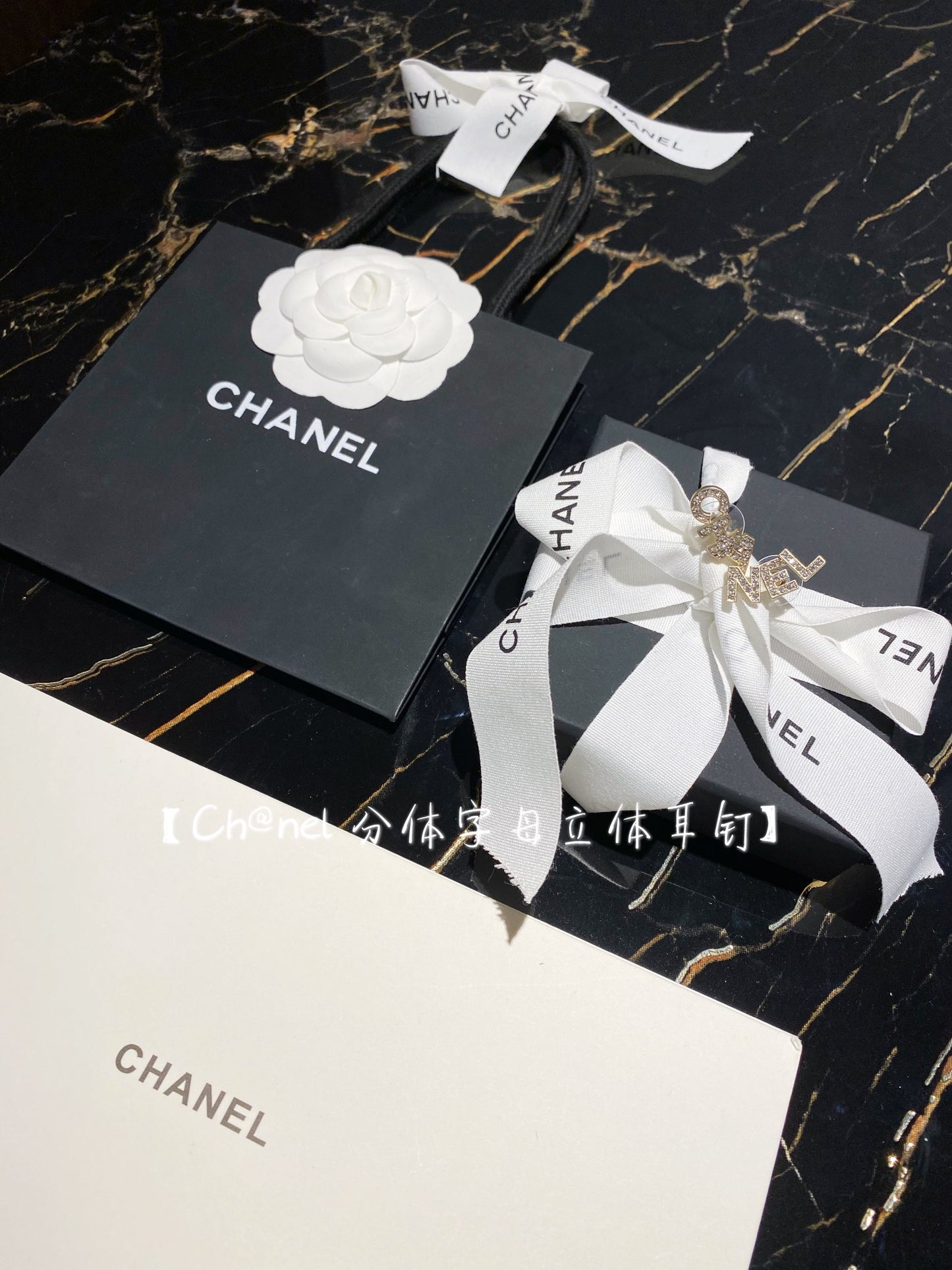 Chanel 耳環