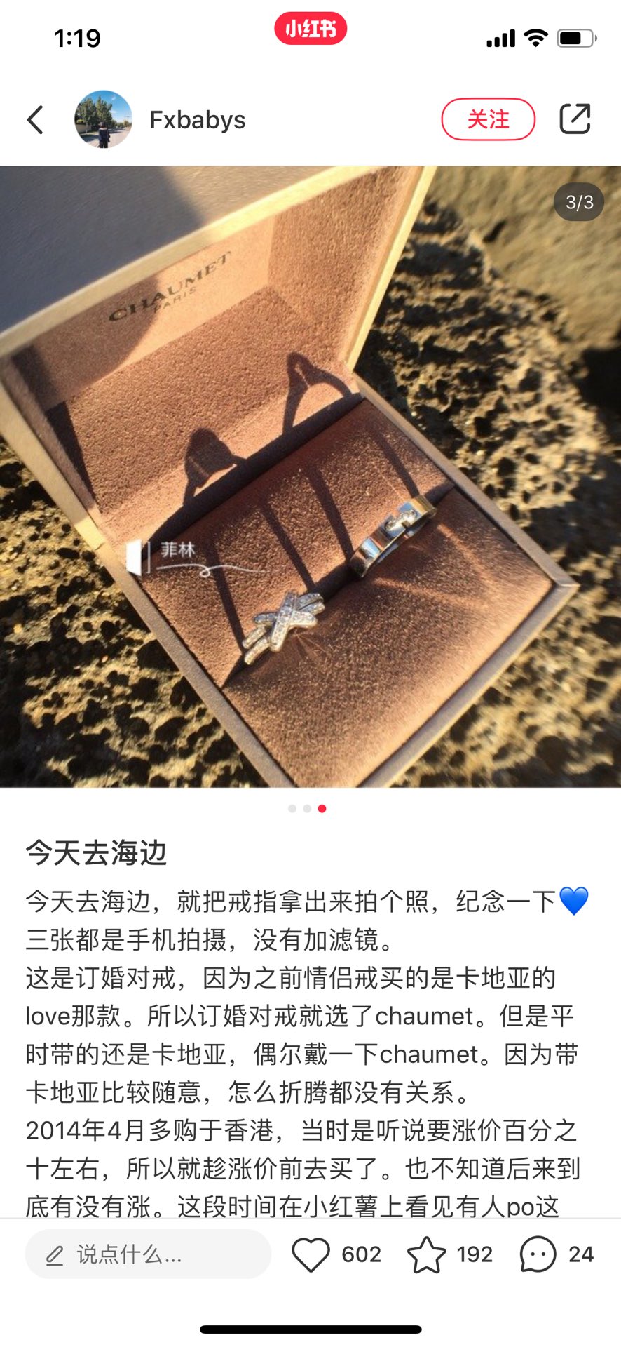 尚美家-戒指
