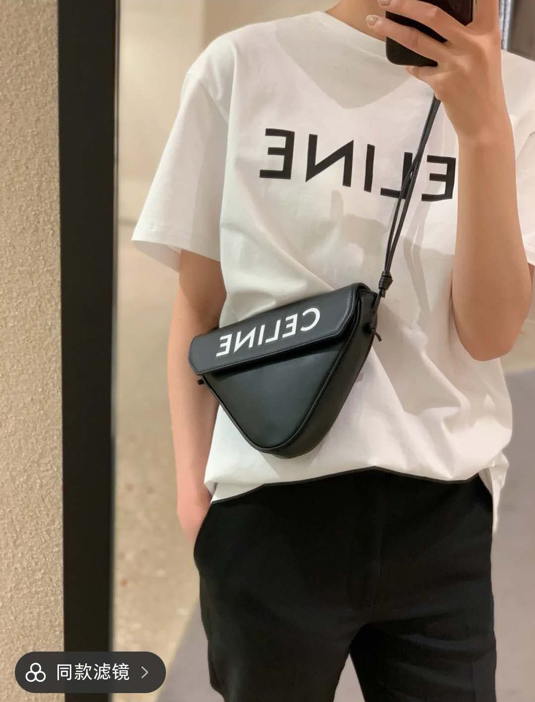 Celine 全皮三角包-大字母logo