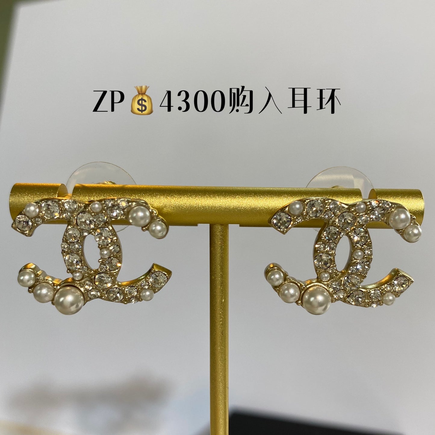 Chanel 耳環