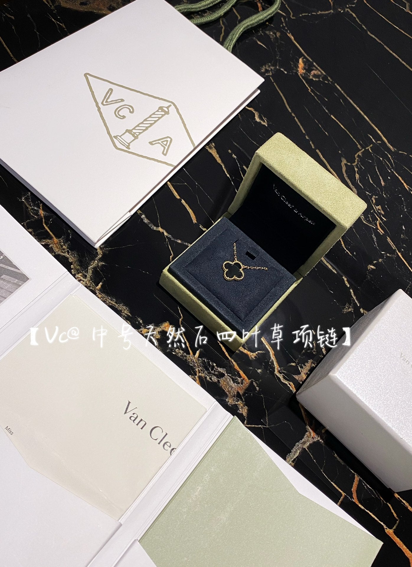 梵克V-項鍊