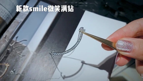 Tiffany-項鍊 集合圖