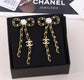 Chanel 耳環
