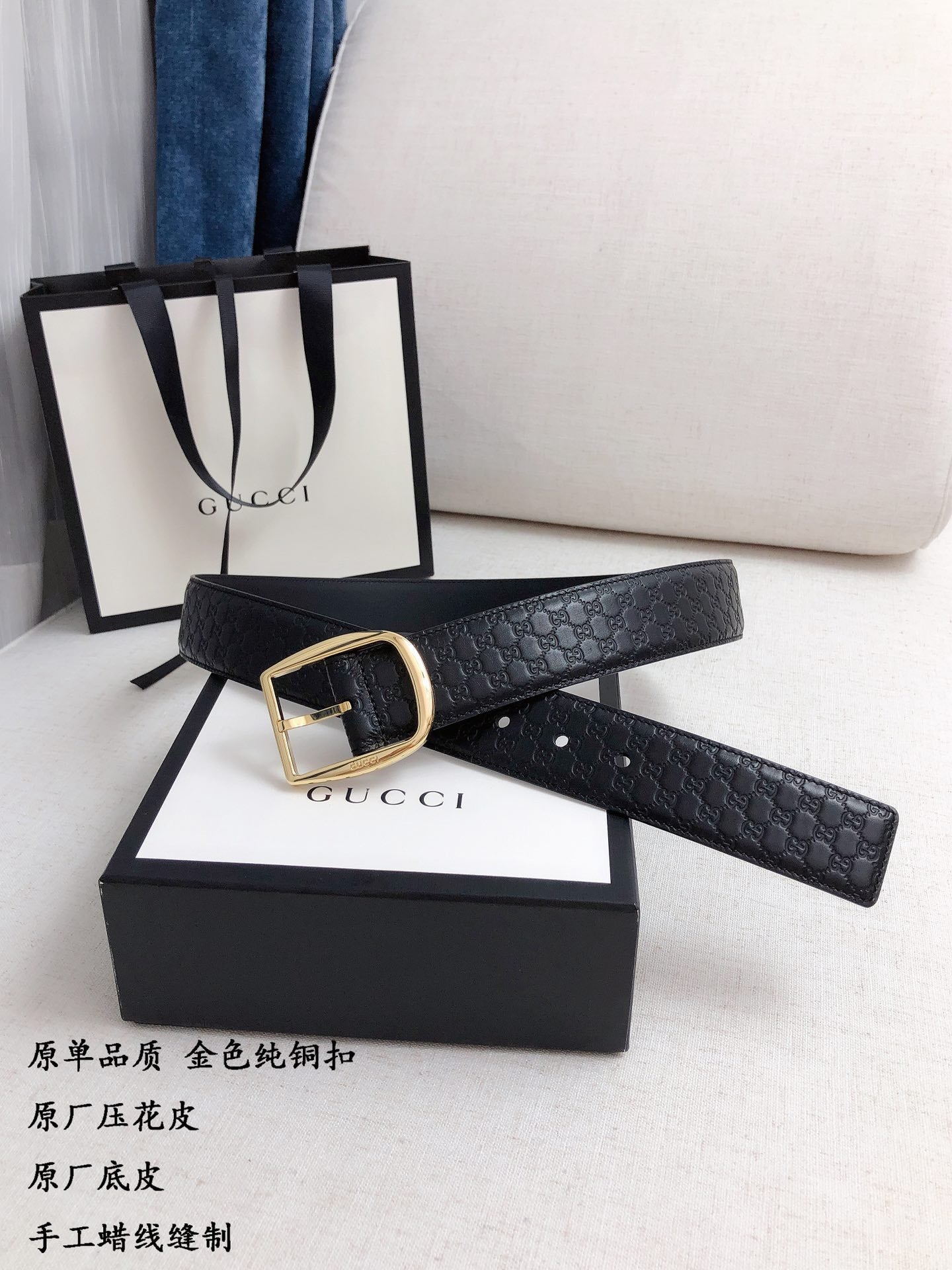 古G家-皮帶-4.0cm-男款