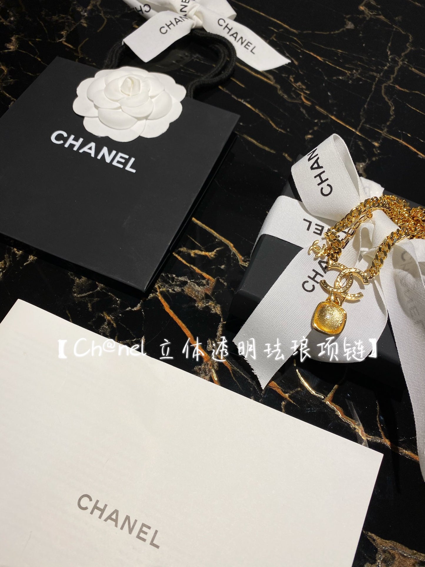Chanel 項鍊