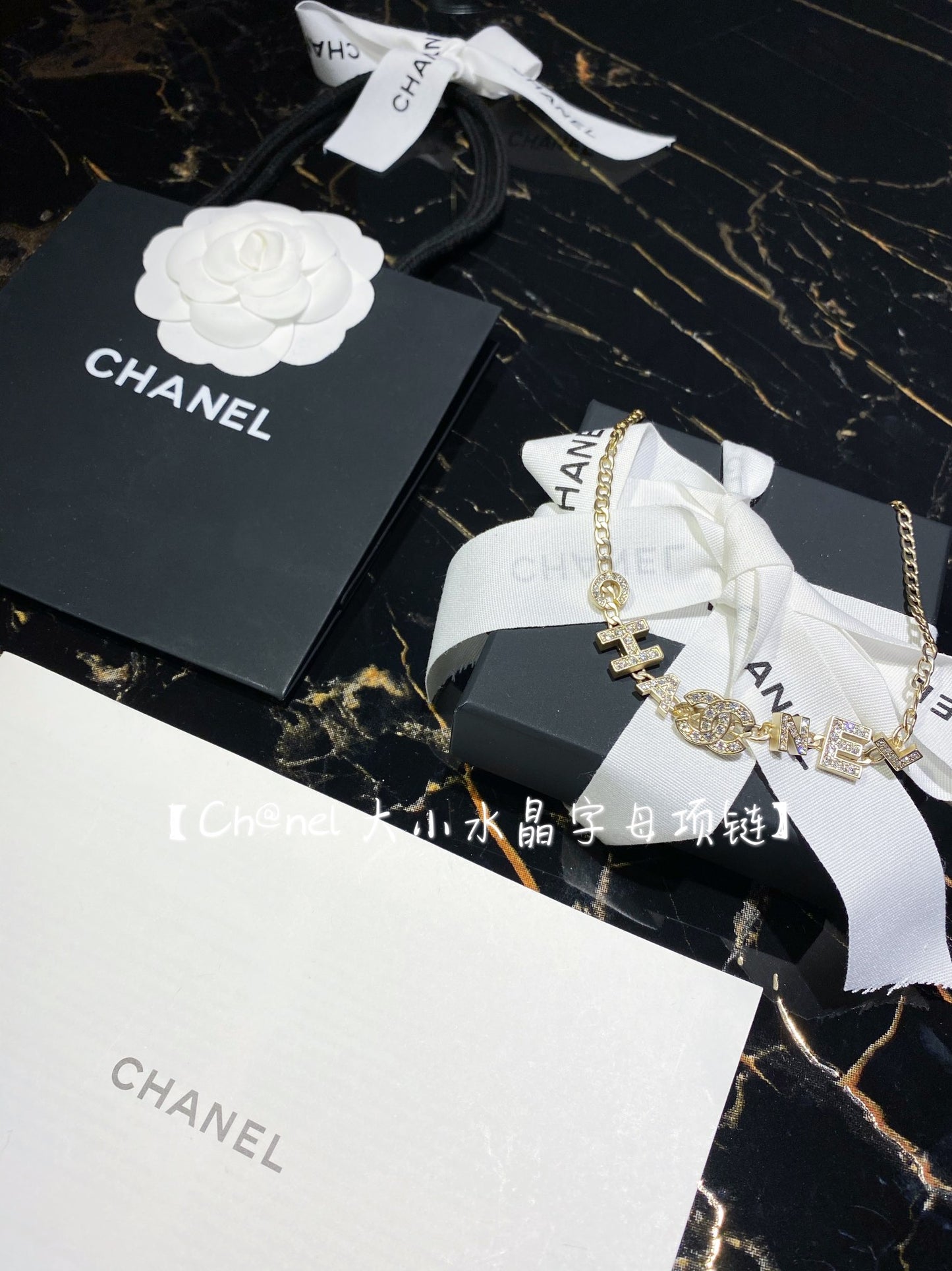 Chanel 項鍊