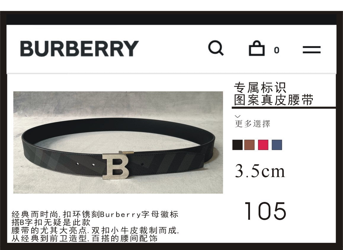 巴B家-皮帶