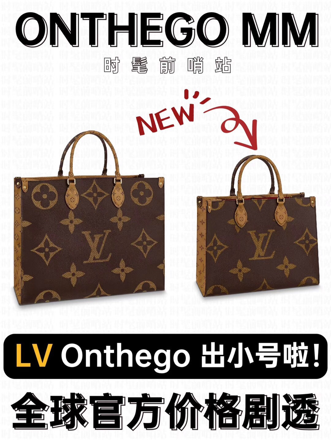 M44576 M45039 M45321 路L家-Onthego Tote包