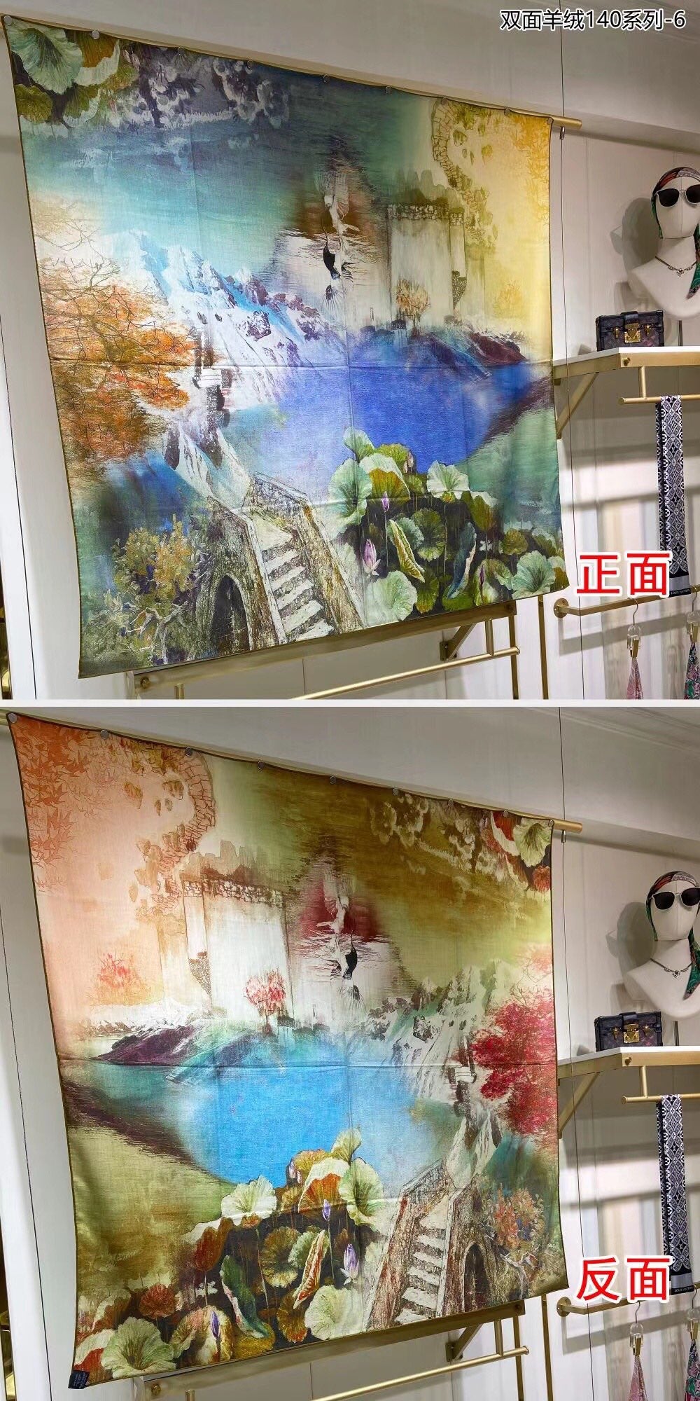 小愛款-雙面大絲巾 140cm-30%真絲70%羊毛