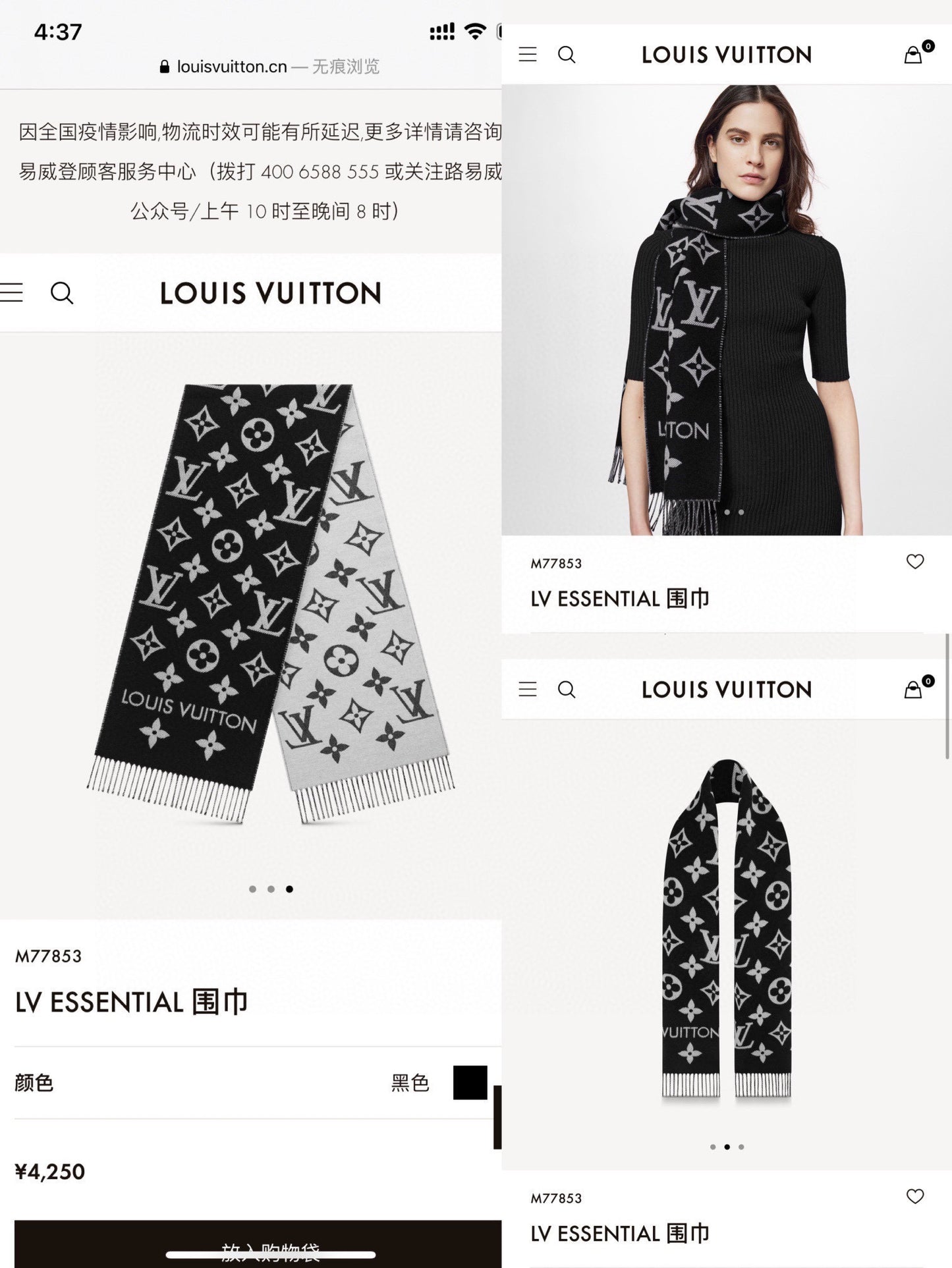 熱銷款-路L家-100%羊毛-Essential圍巾 186*34cm