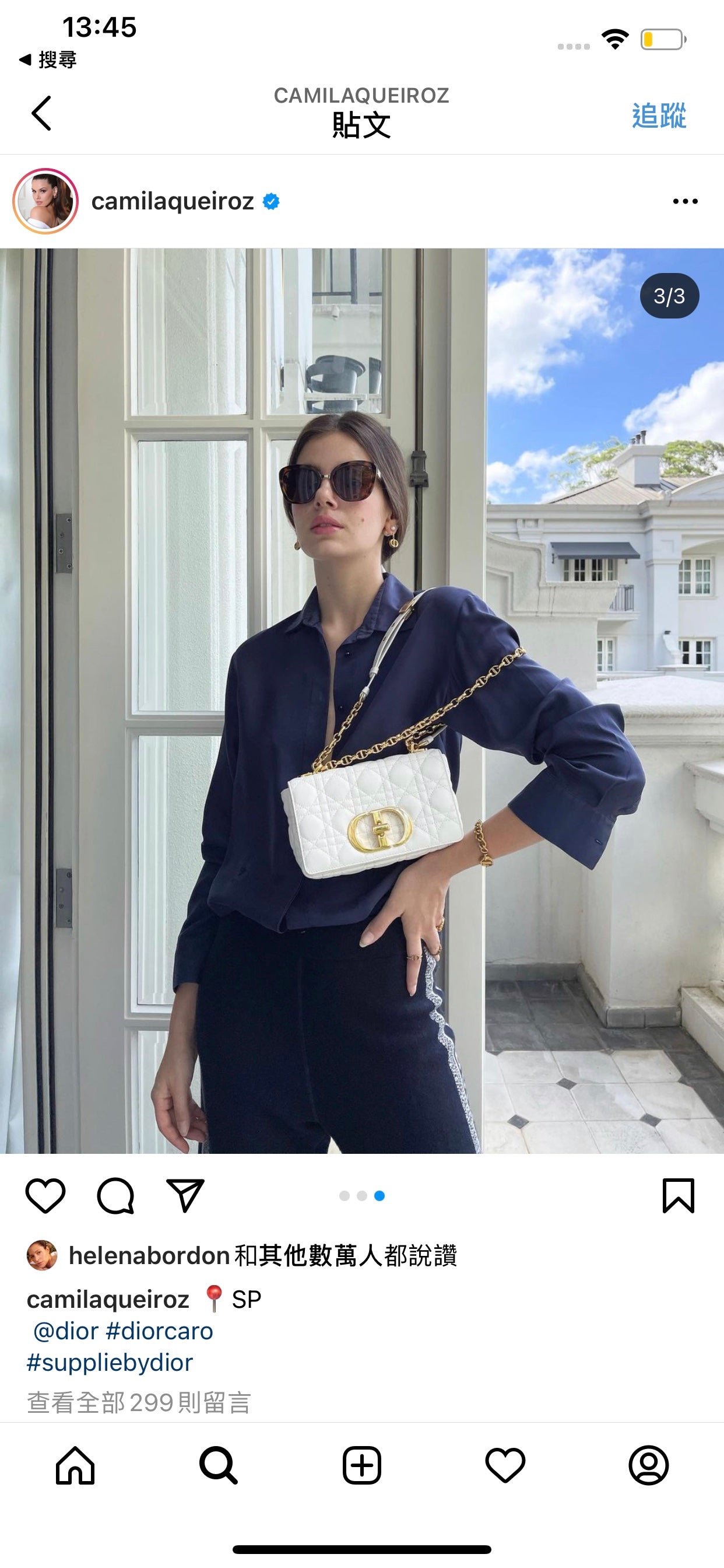 Dior Caro 小號20cm-白色小牛皮