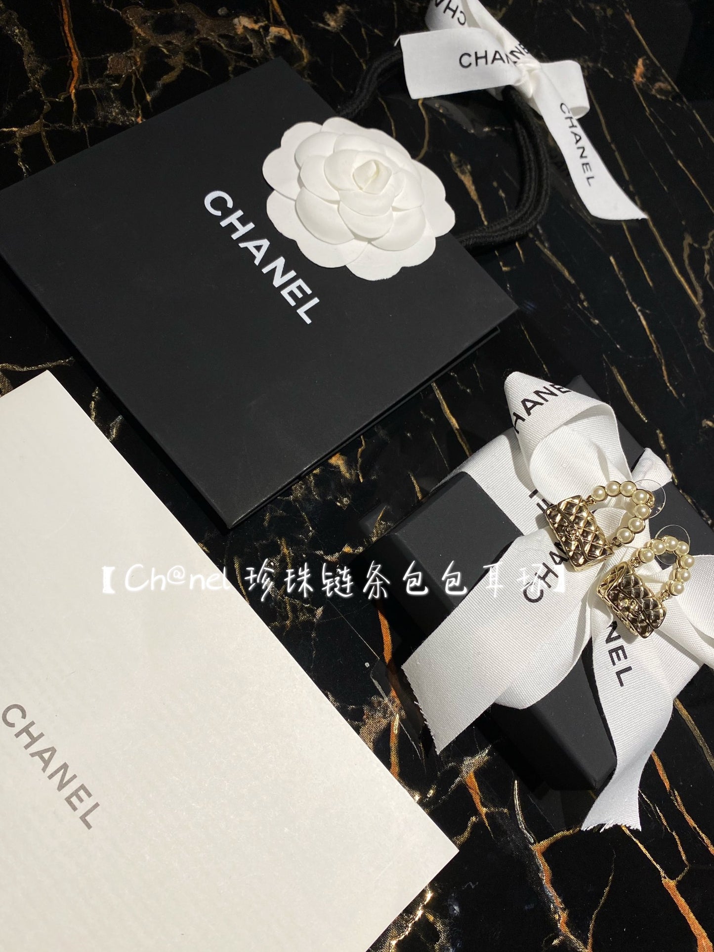 Chanel 耳環