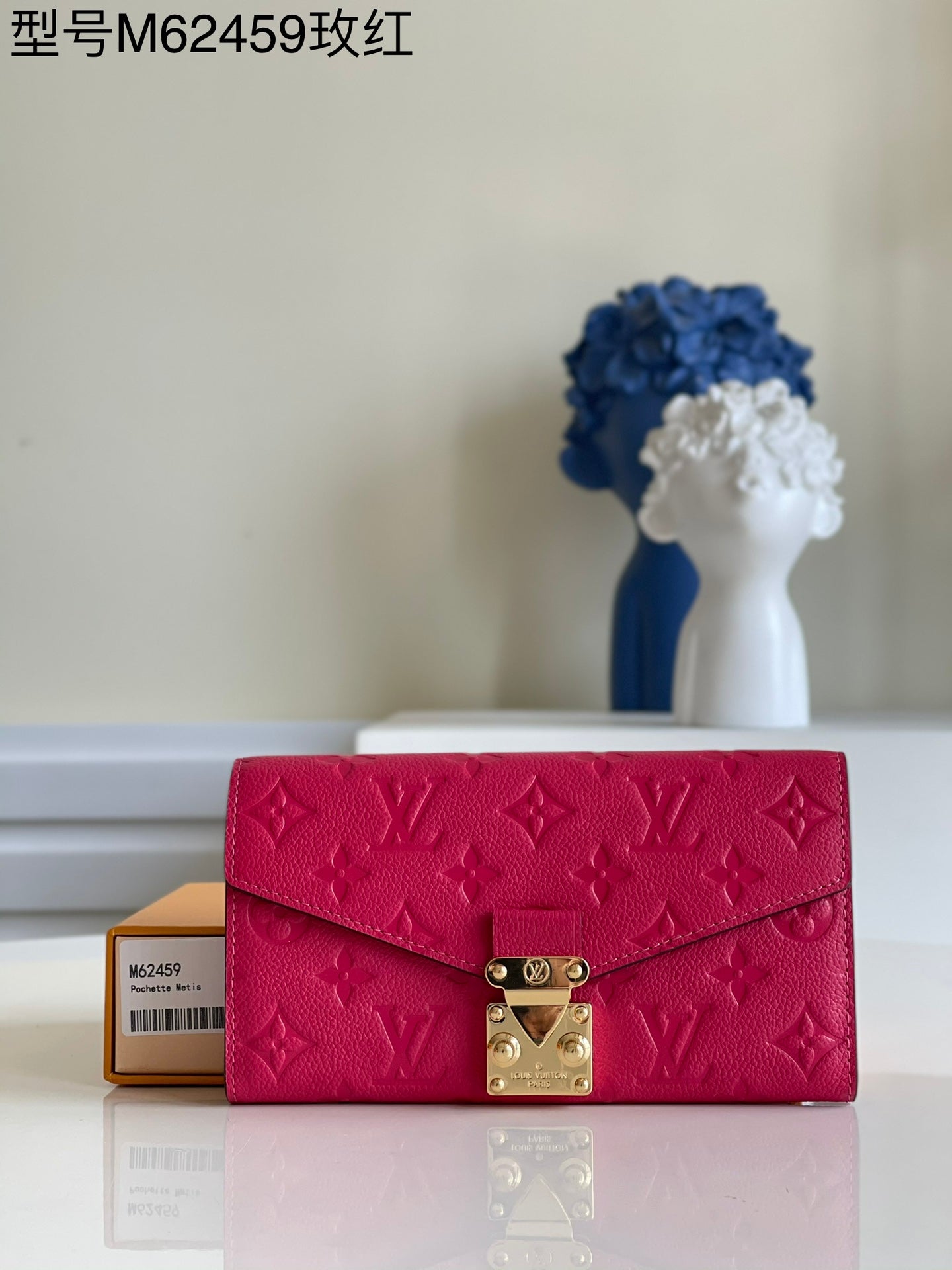 LV M62459 玫紅色 信封式Pallas錢夾