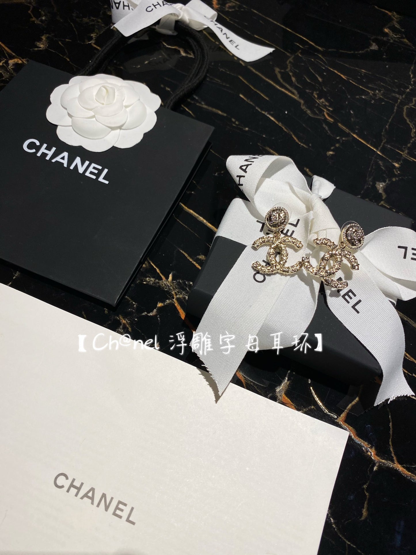 Chanel 耳環
