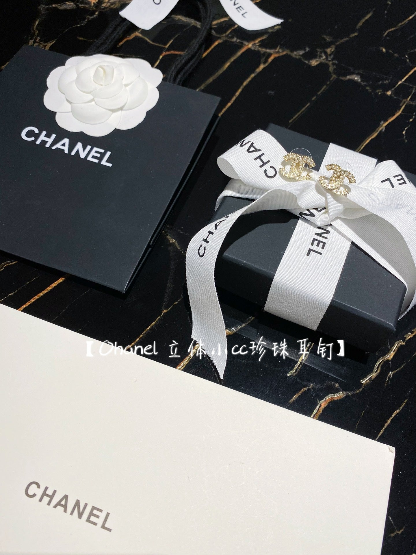 Chanel 耳環
