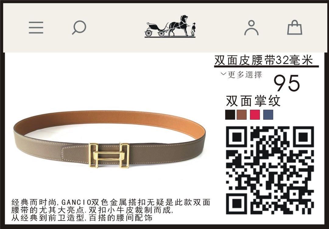 小愛款-灰色皮帶