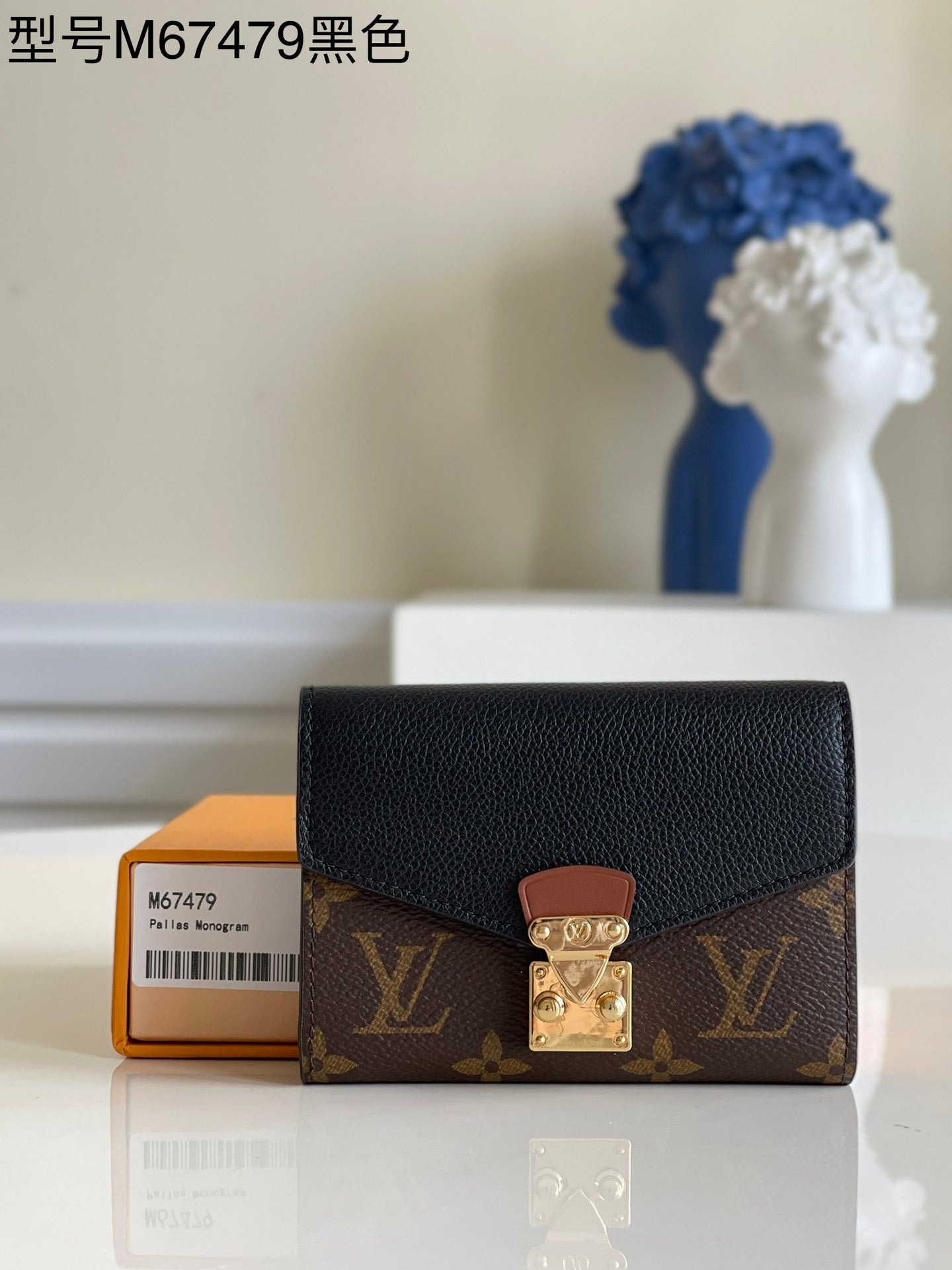 LV M67479 黑色老花 Pallas 三折短夾
