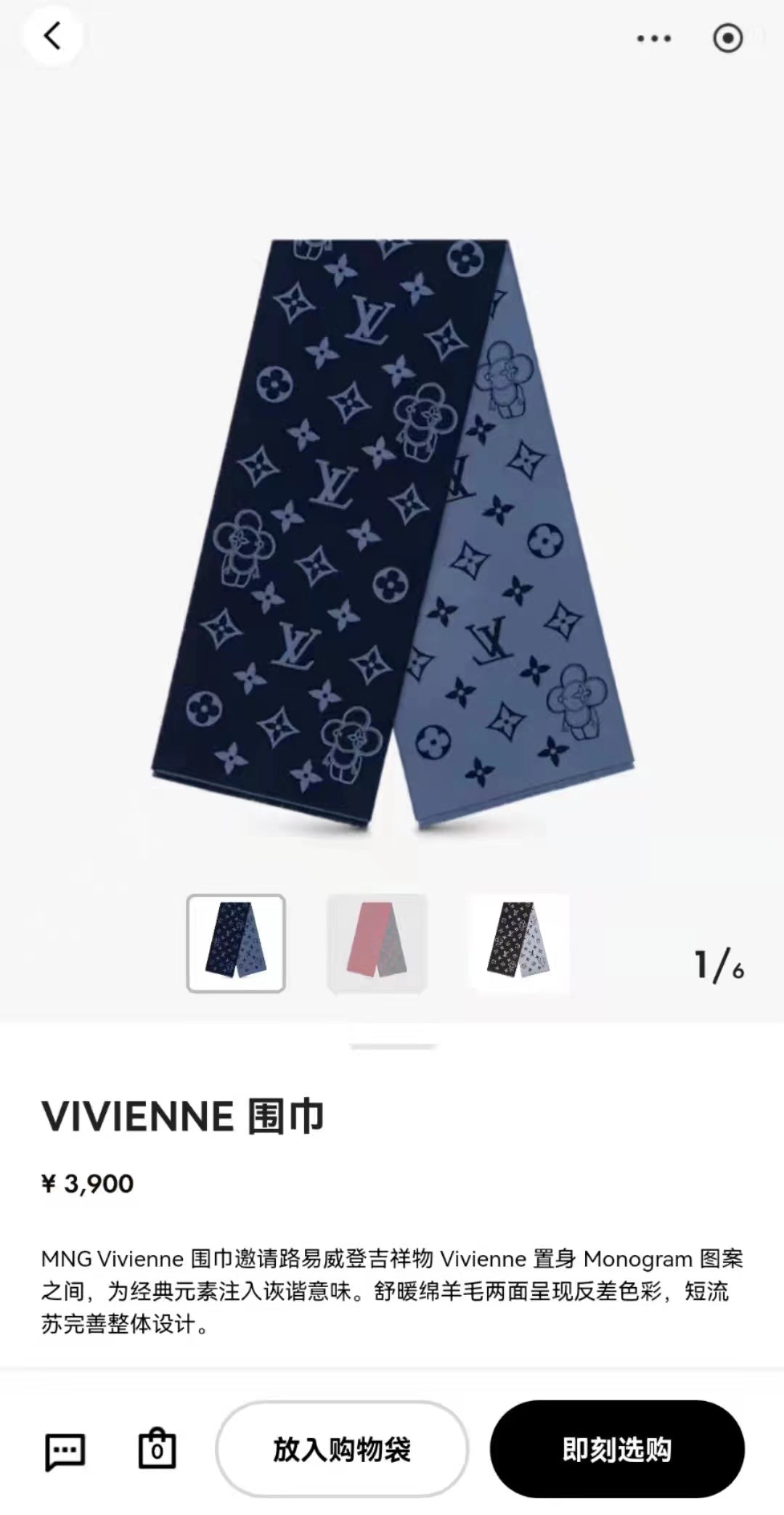 路L家-100%綿羊毛圍巾 34*180cm