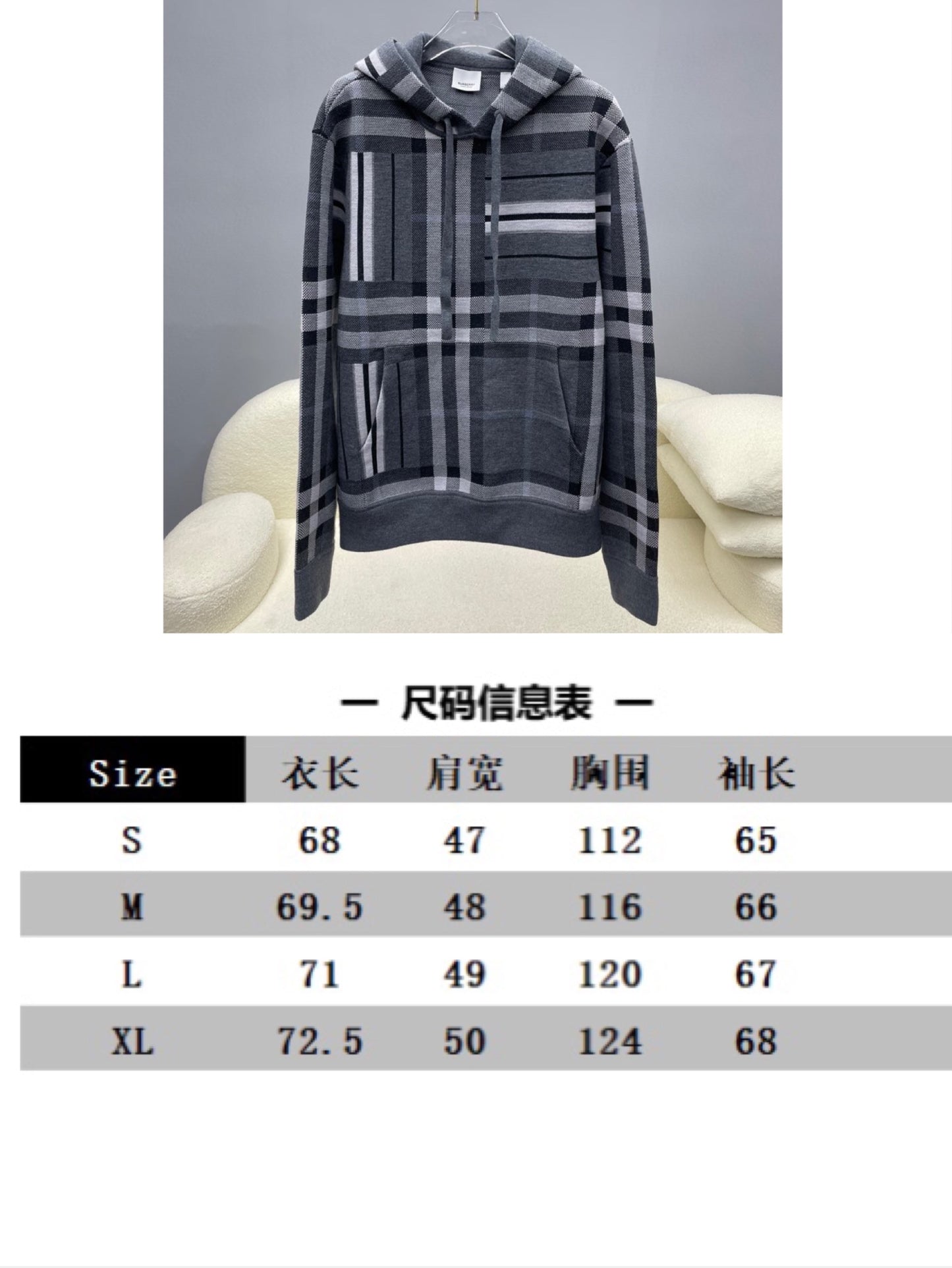 巴B家-22秋冬最新經典格子連帽羊毛衫  男女同款上身參考