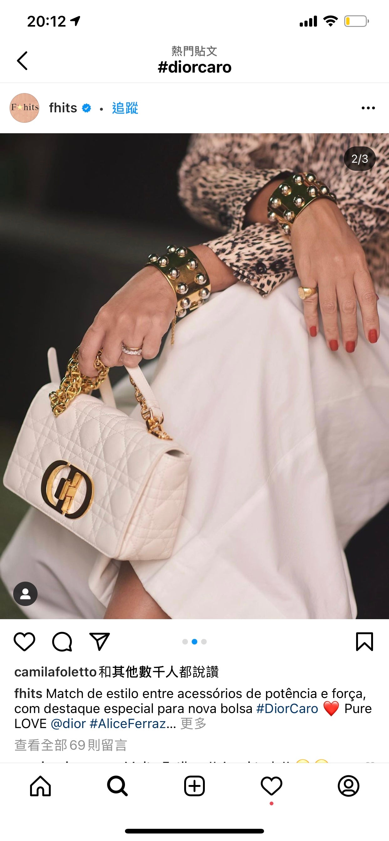 Dior Caro 小號20cm-白色小牛皮