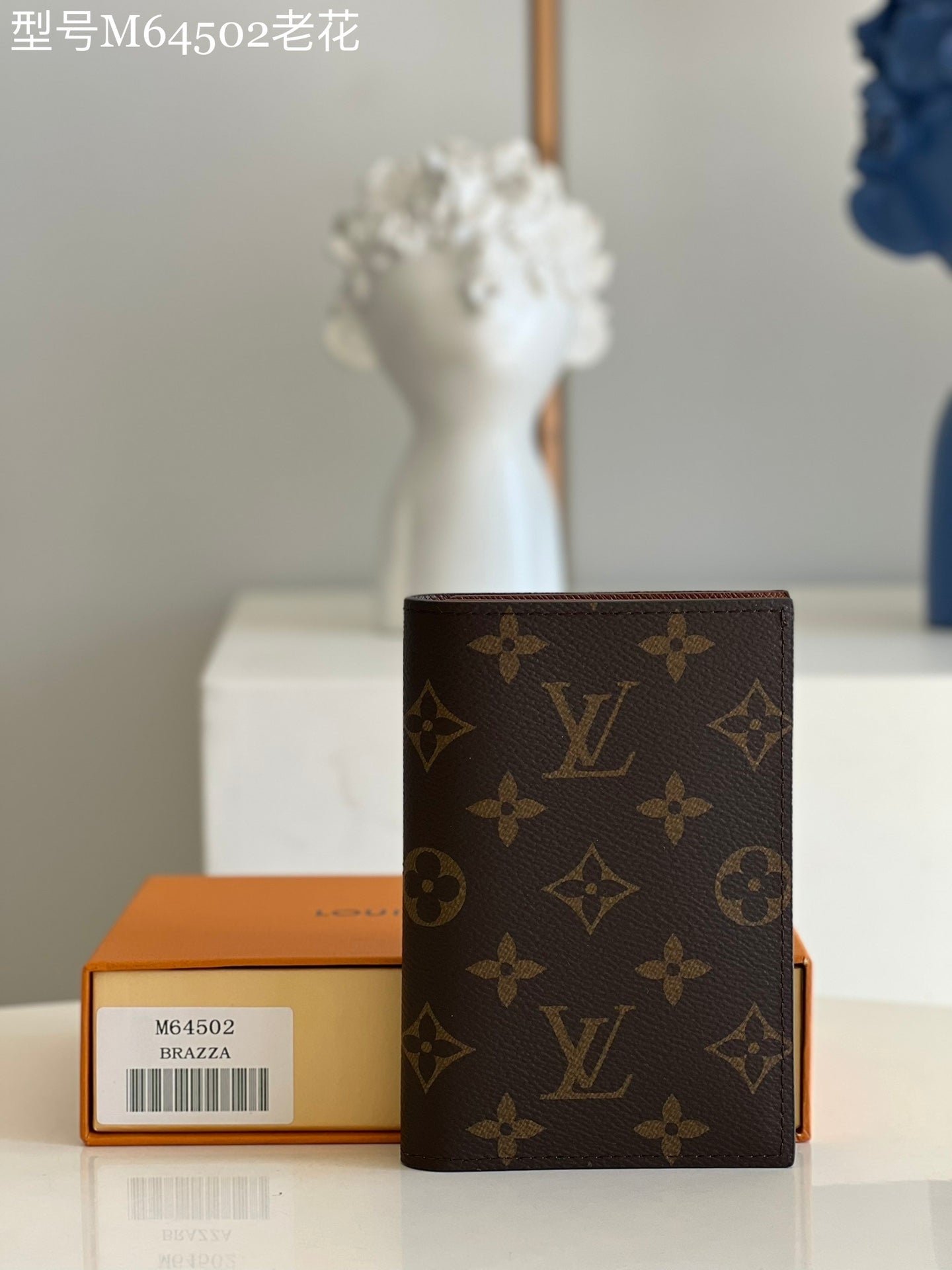 LV M64502 老花短夾卡包