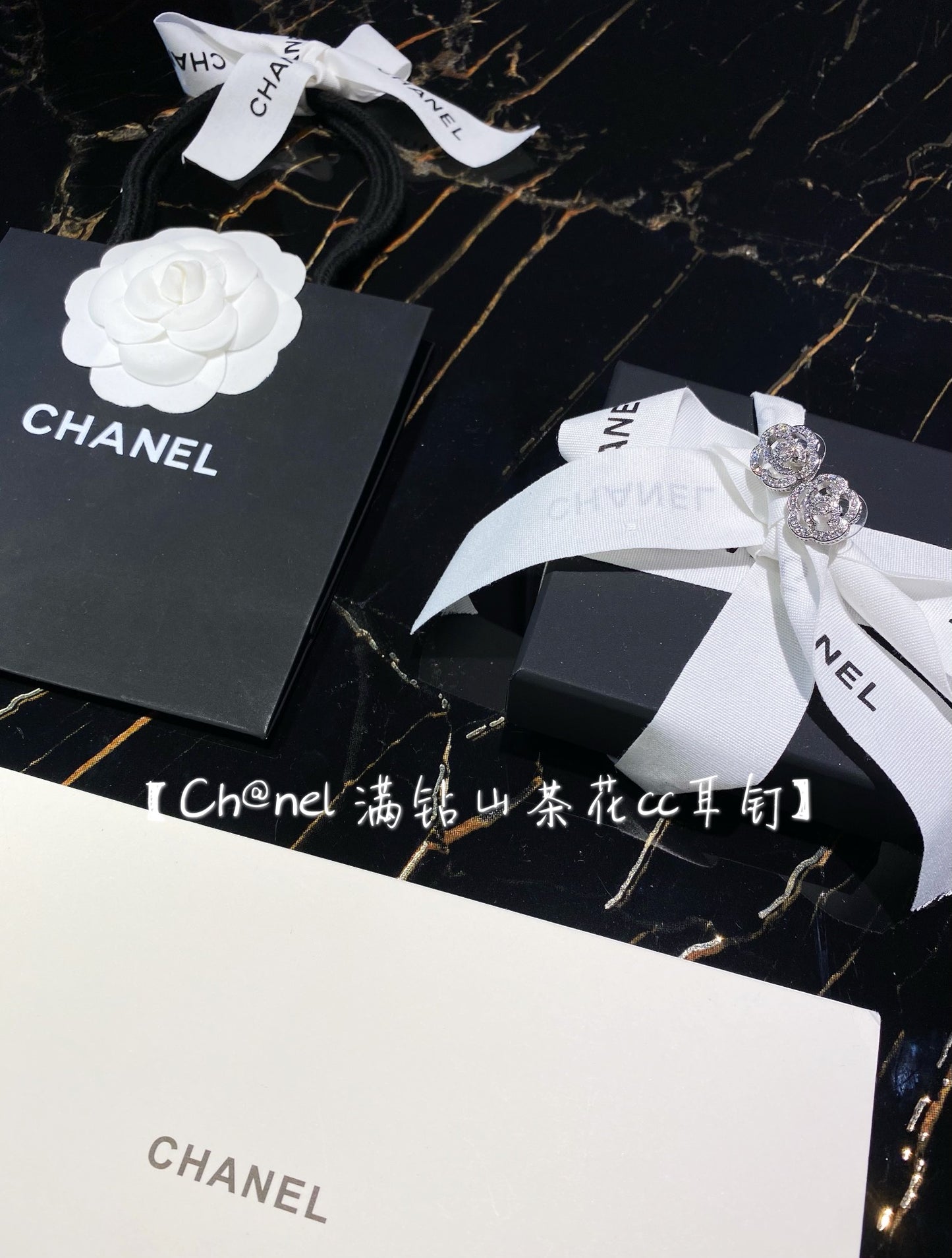 Chanel 耳環