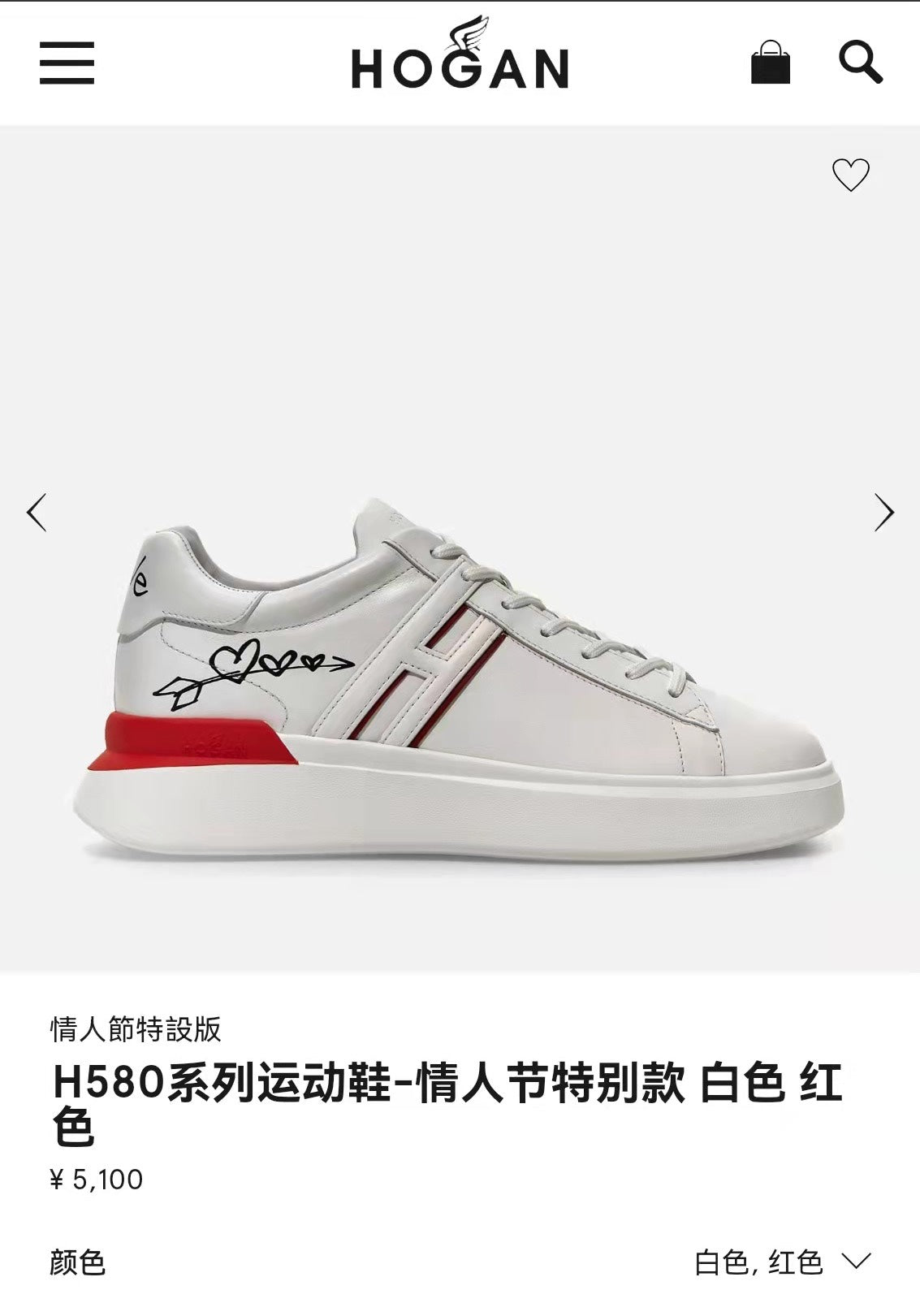 Hog-厚底板鞋 休閒鞋 集合圖
